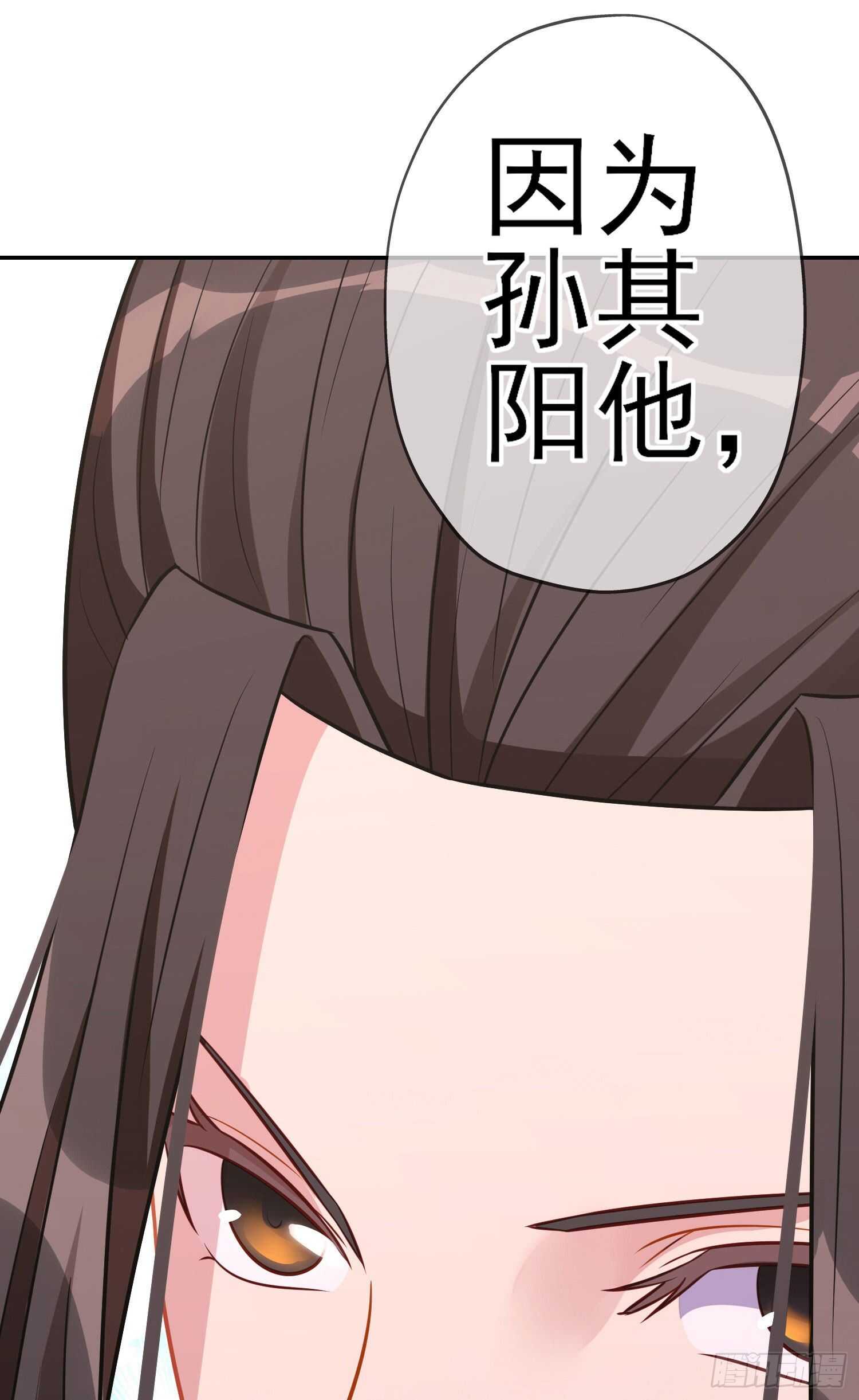 仍未折断的剑（上）(1/2)-第184话