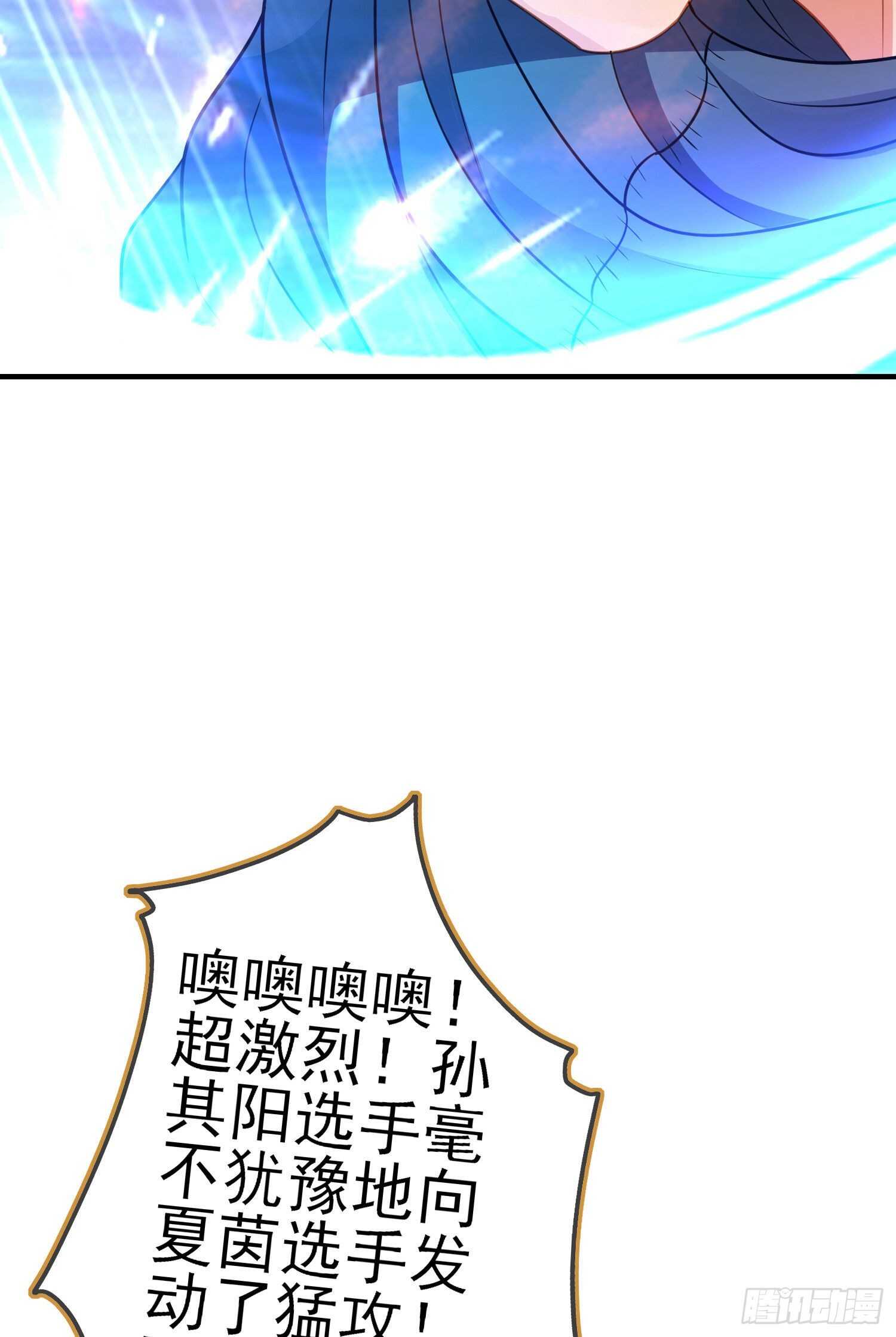 仍未折断的剑（上）(1/2)-第184话