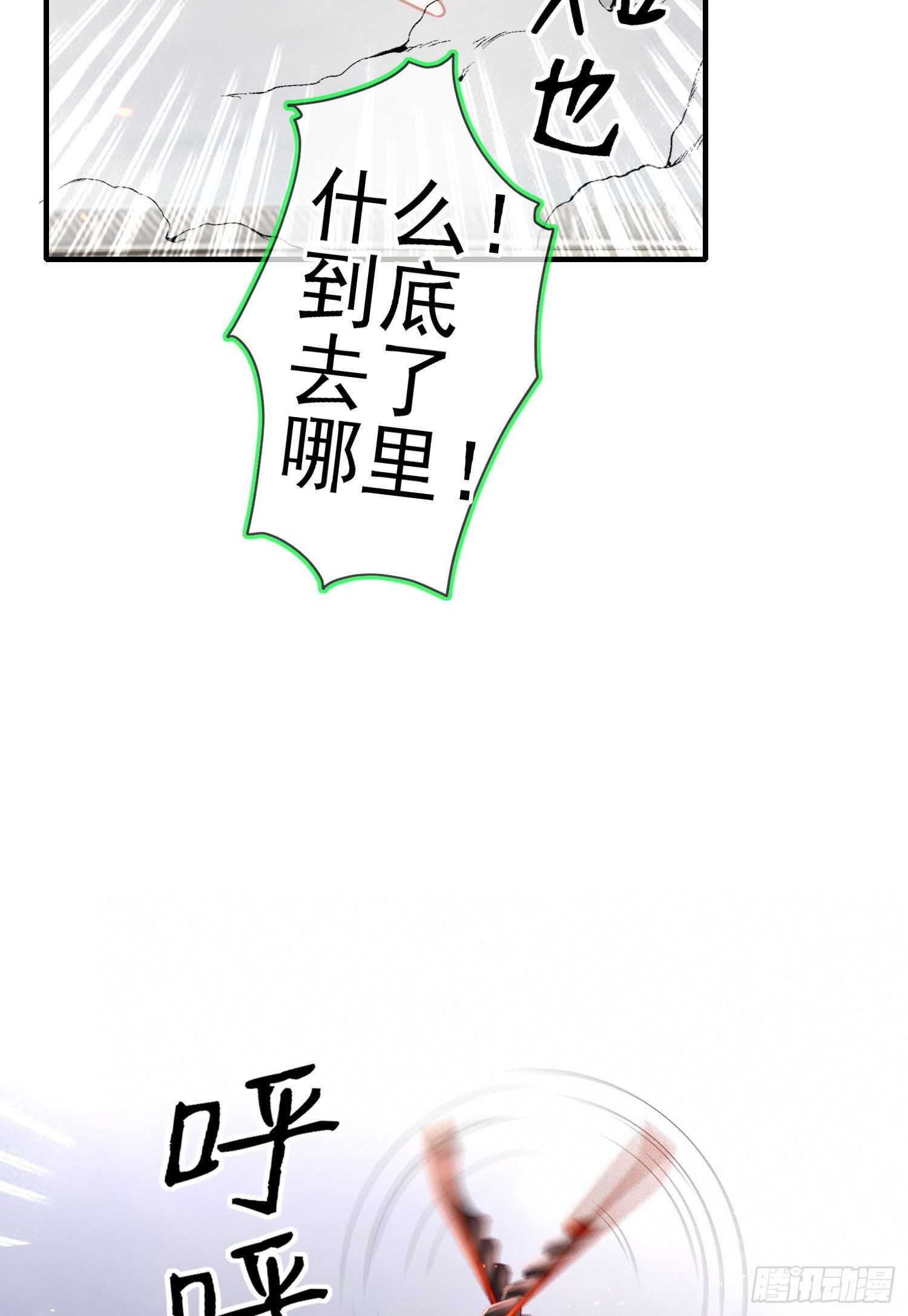 相信自己（上）(1/2)-第186话