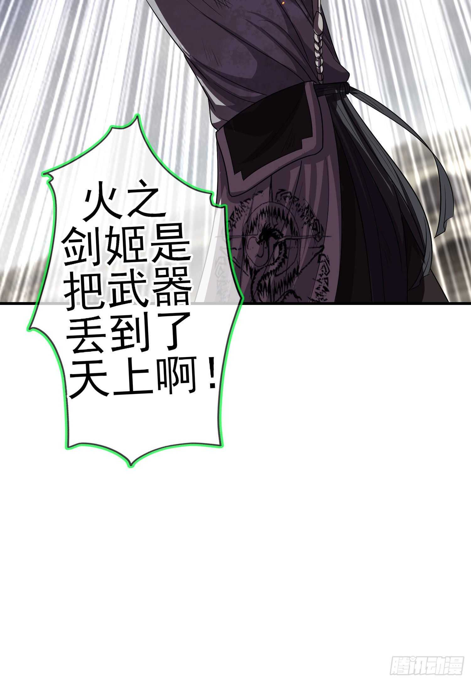 相信自己（上）(1/2)-第186话