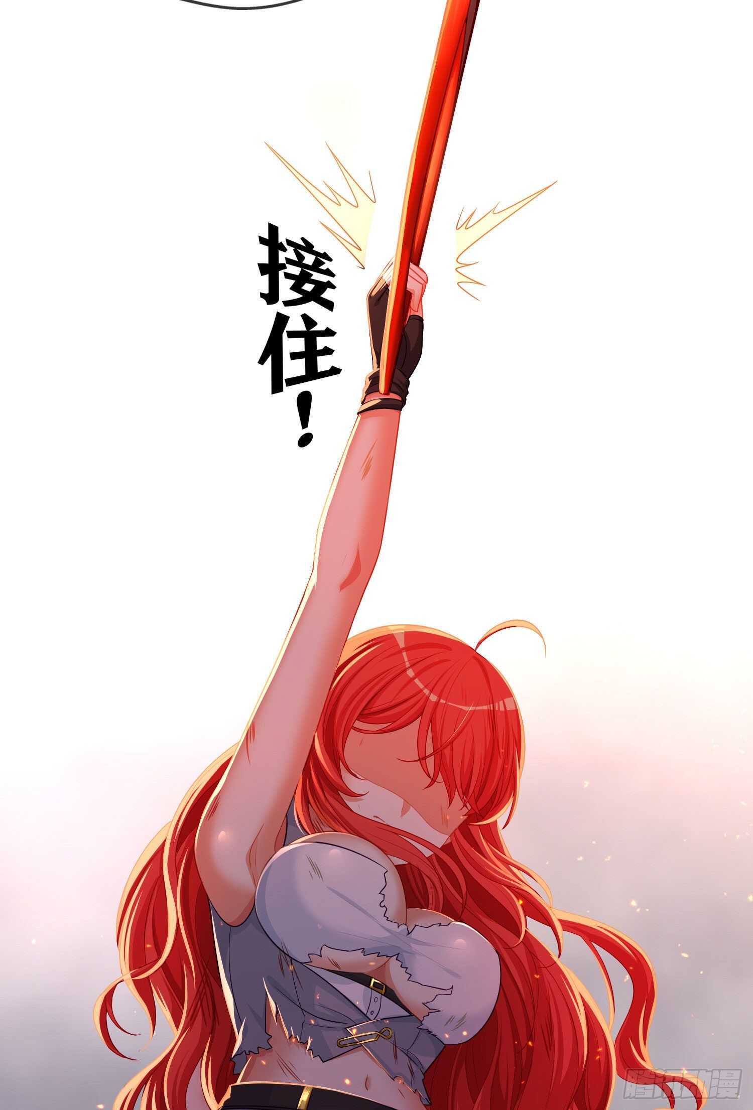 相信自己（上）(1/2)-第186话