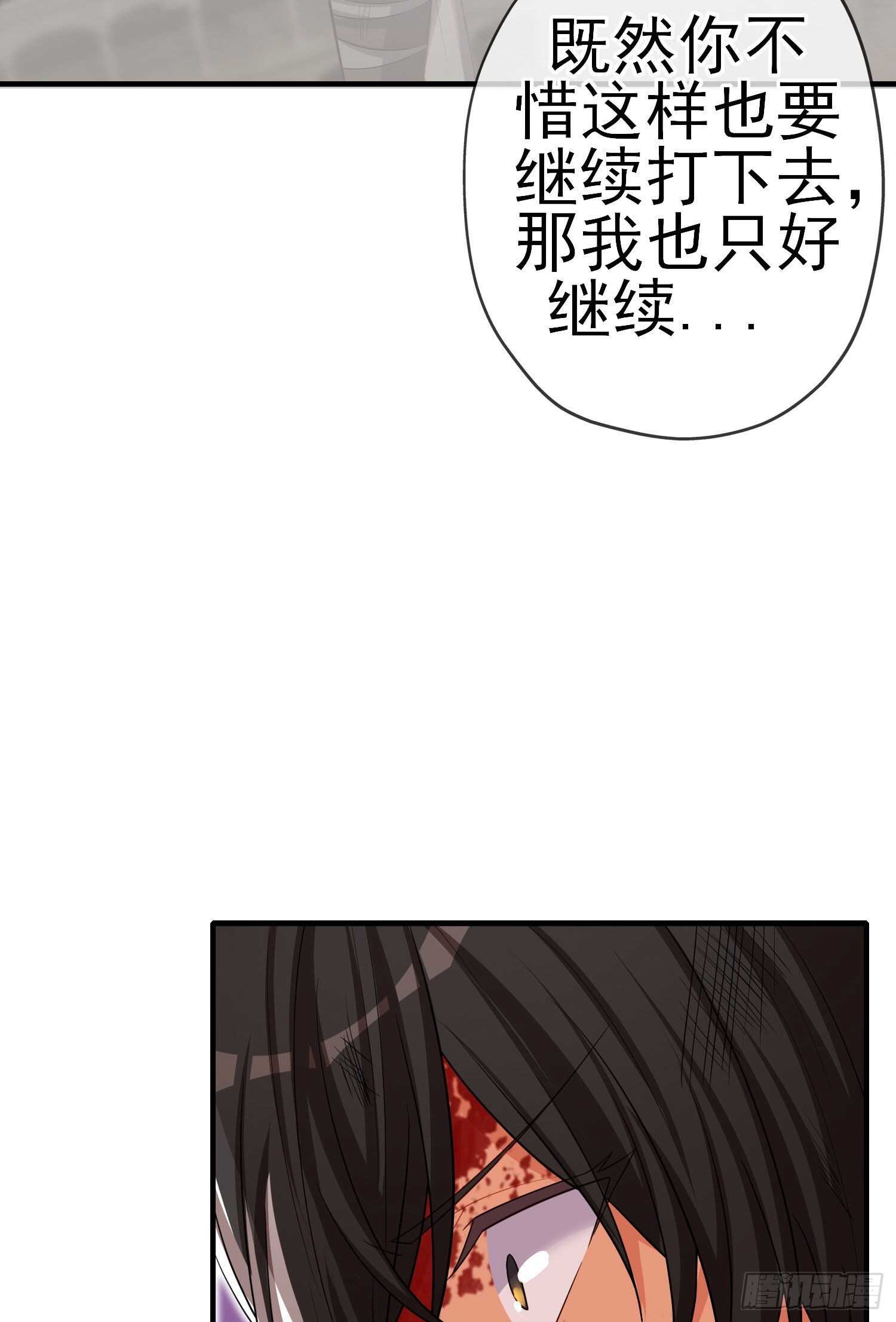 相信自己（上）(1/2)-第186话