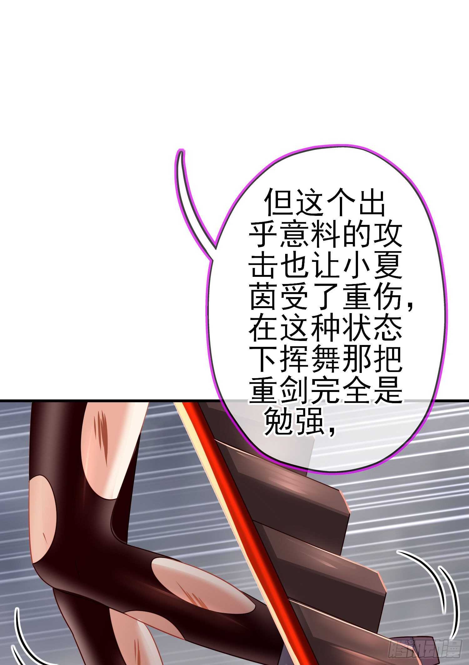 相信自己（上）(1/2)-第186话