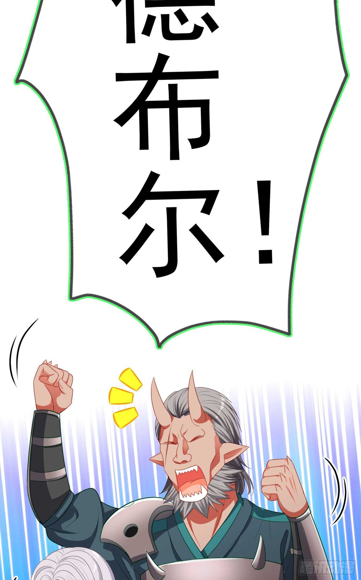 相信自己（上）(1/2)-第186话