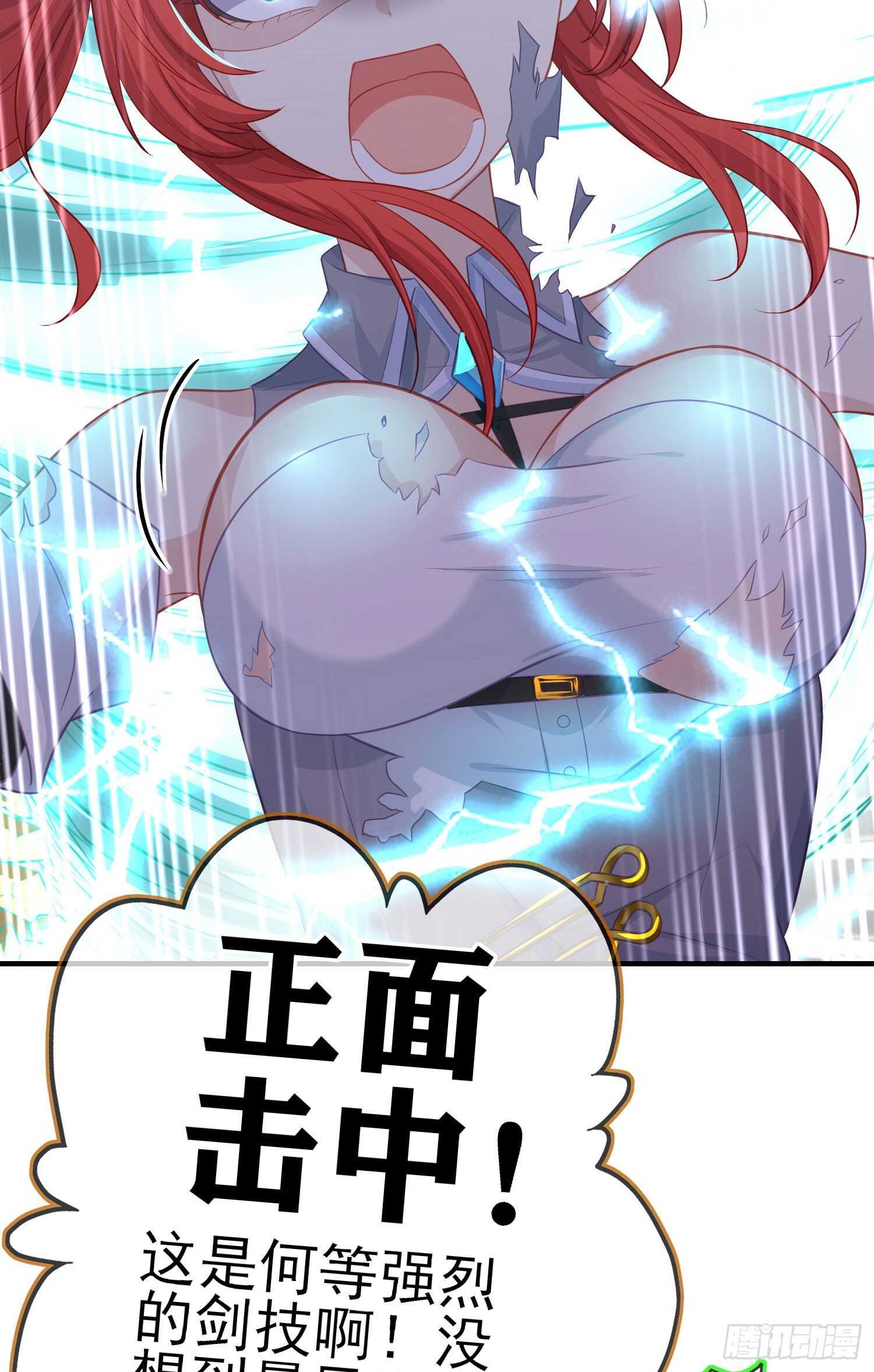 相信自己（上）(1/2)-第186话