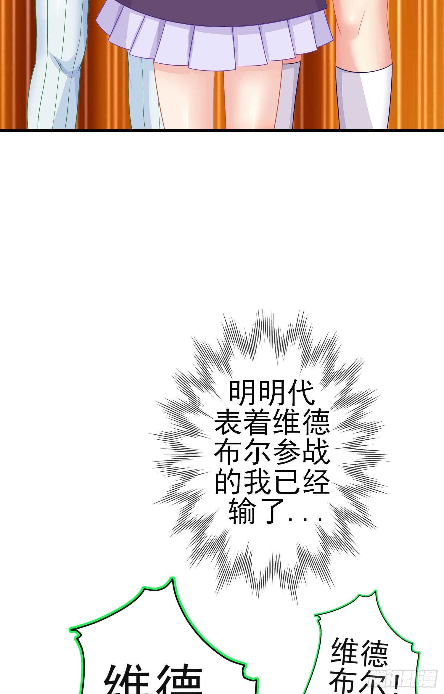 相信自己（上）(1/2)-第186话