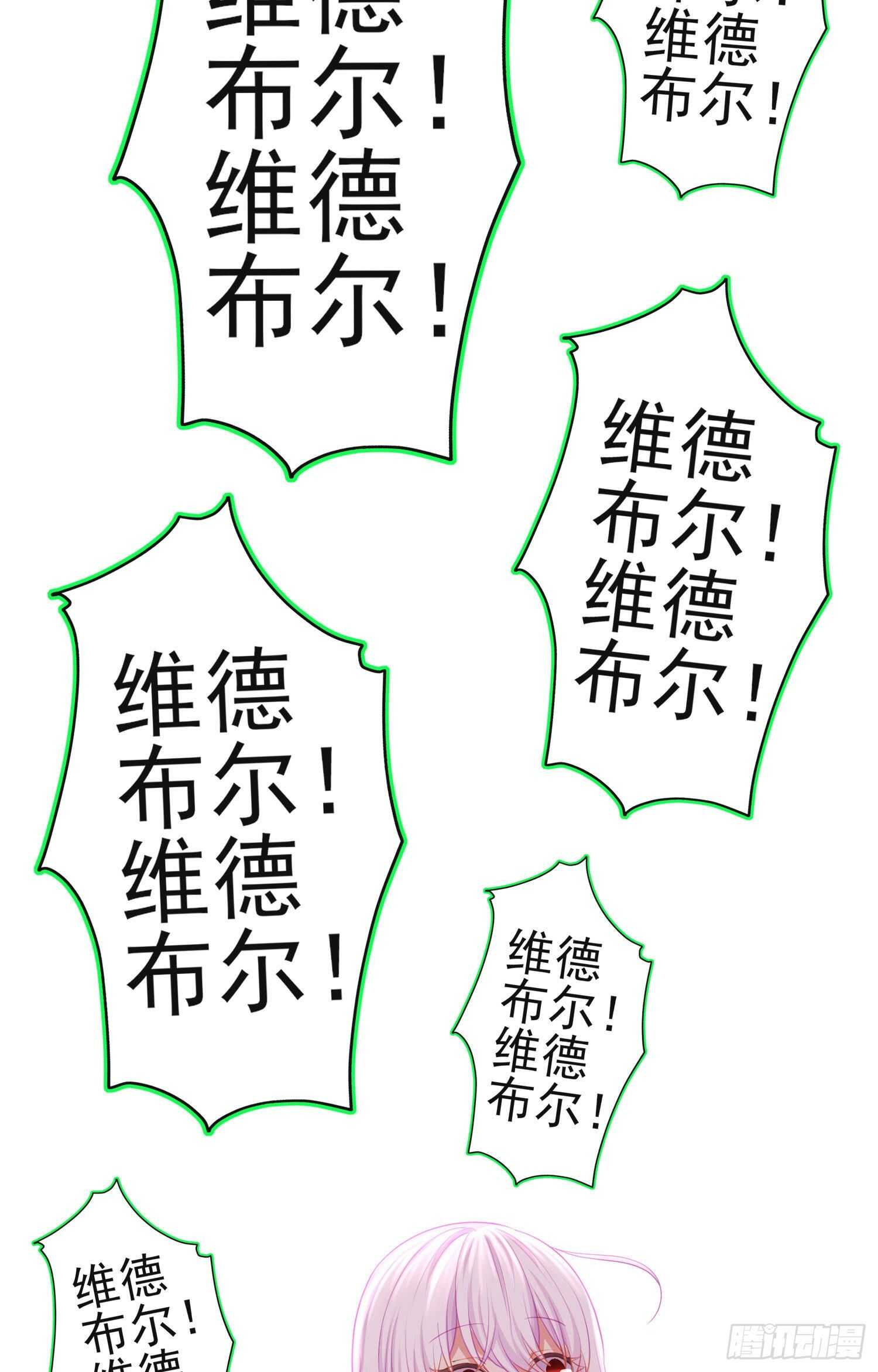 相信自己（上）(1/2)-第186话