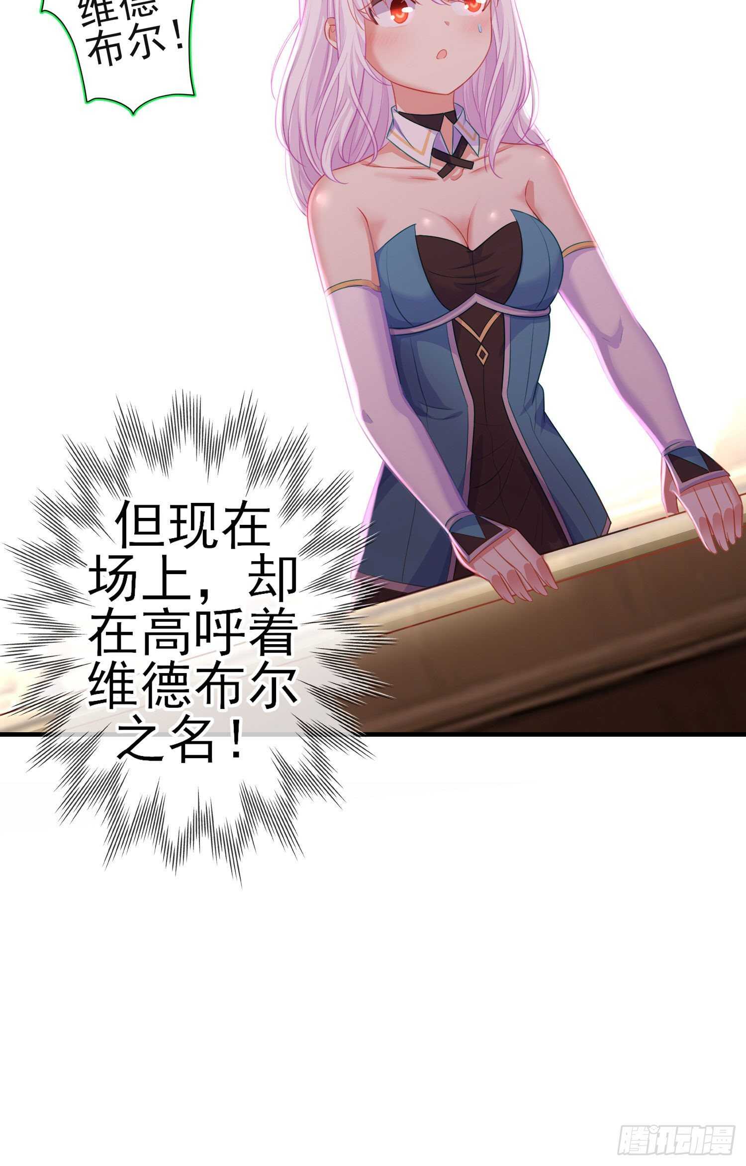 相信自己（上）(1/2)-第186话