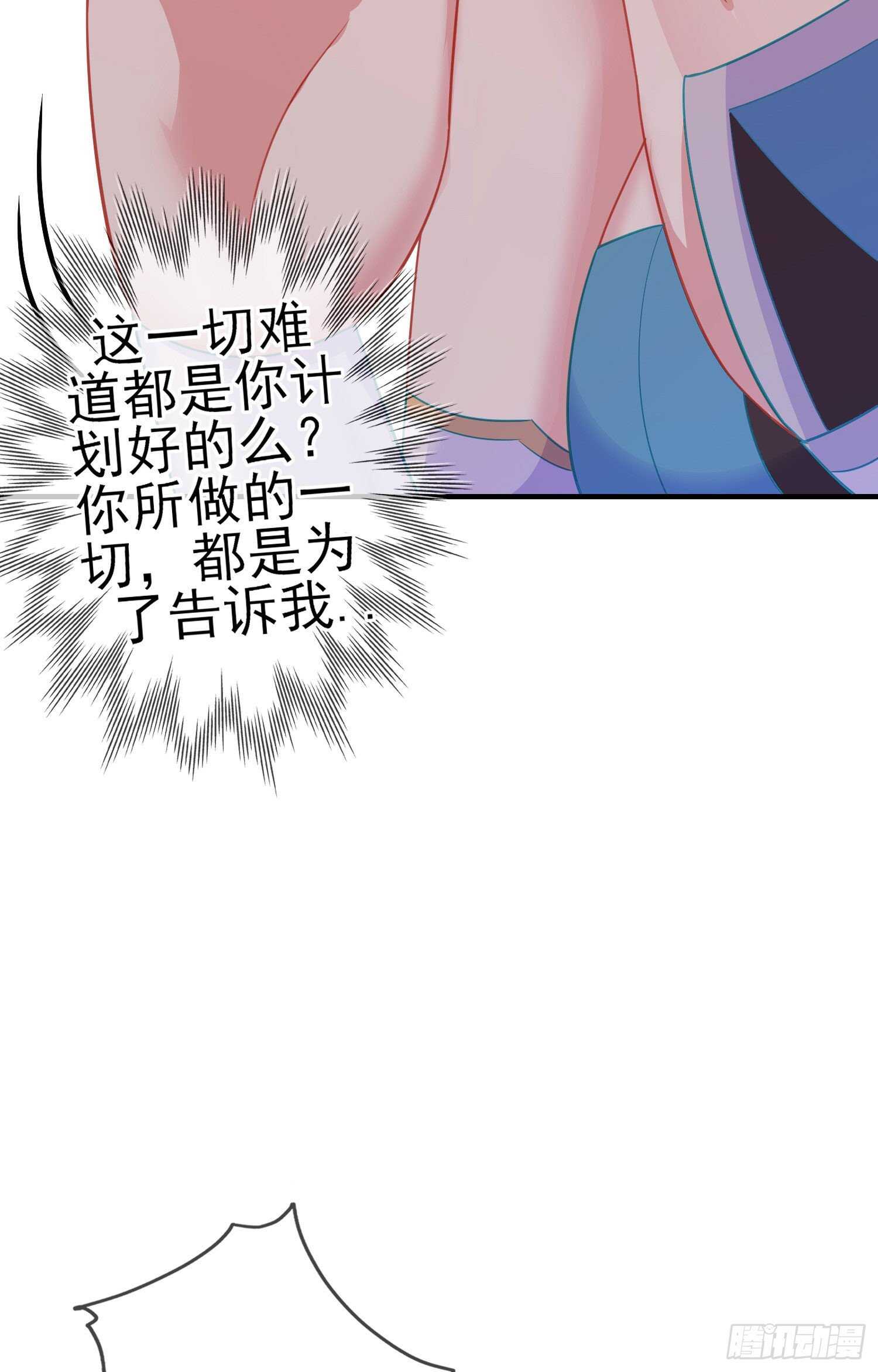 相信自己（上）(1/2)-第186话