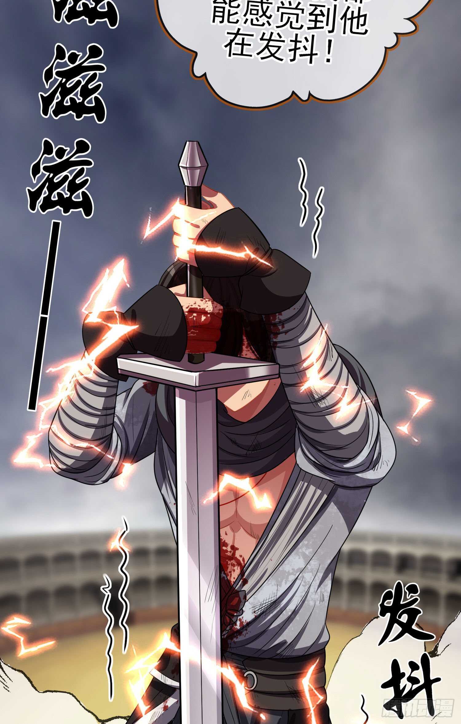相信自己（上）(1/2)-第186话
