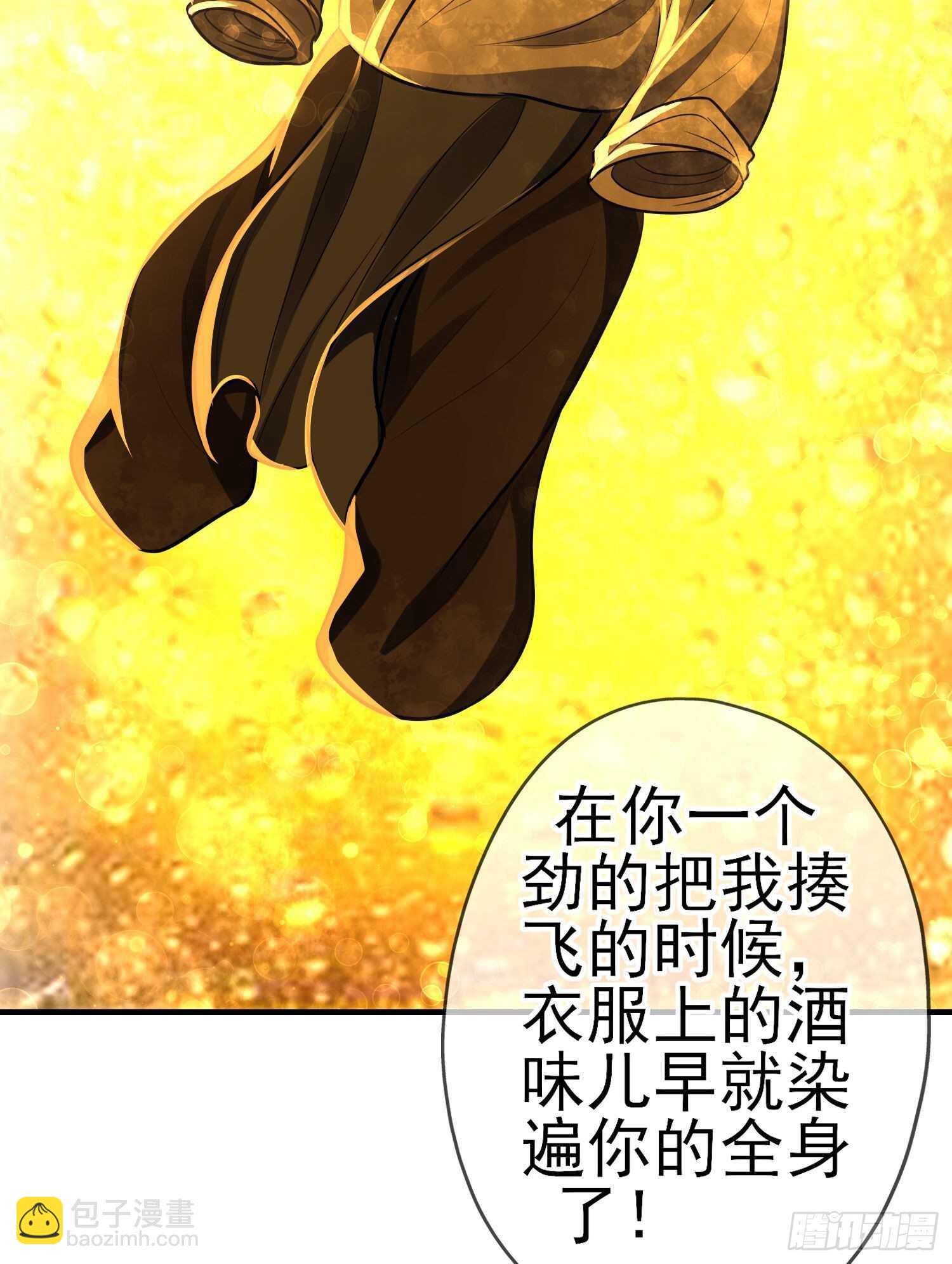 相信自己（下）(1/2)-第188话