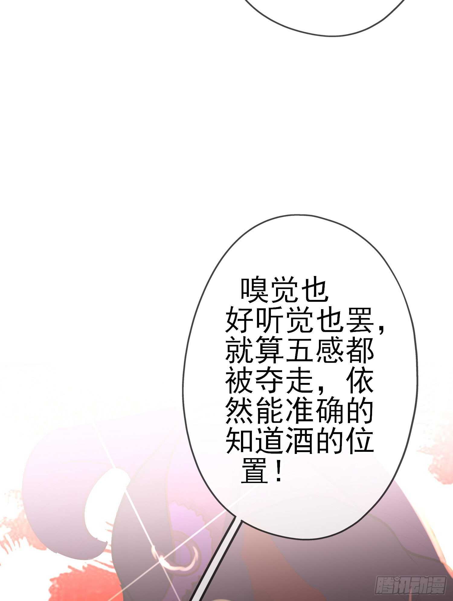 相信自己（下）(1/2)-第188话