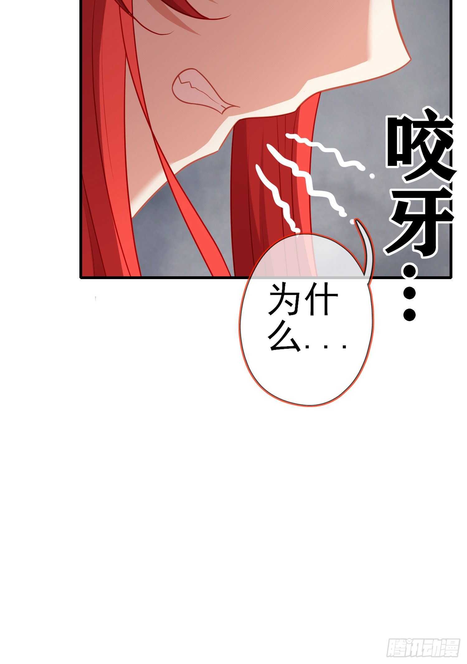 相信自己（下）(1/2)-第188话