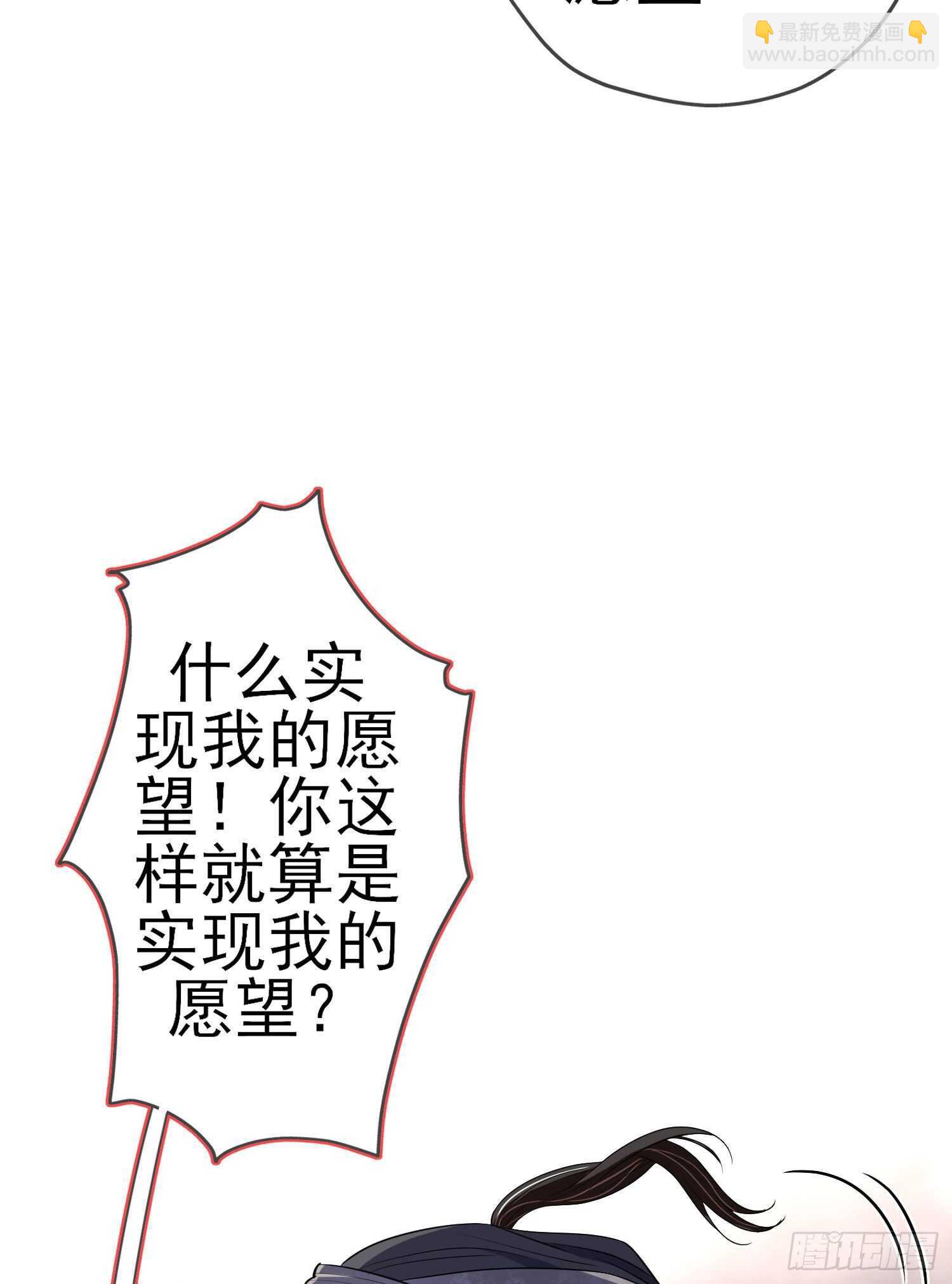 相信自己（下）(1/2)-第188话