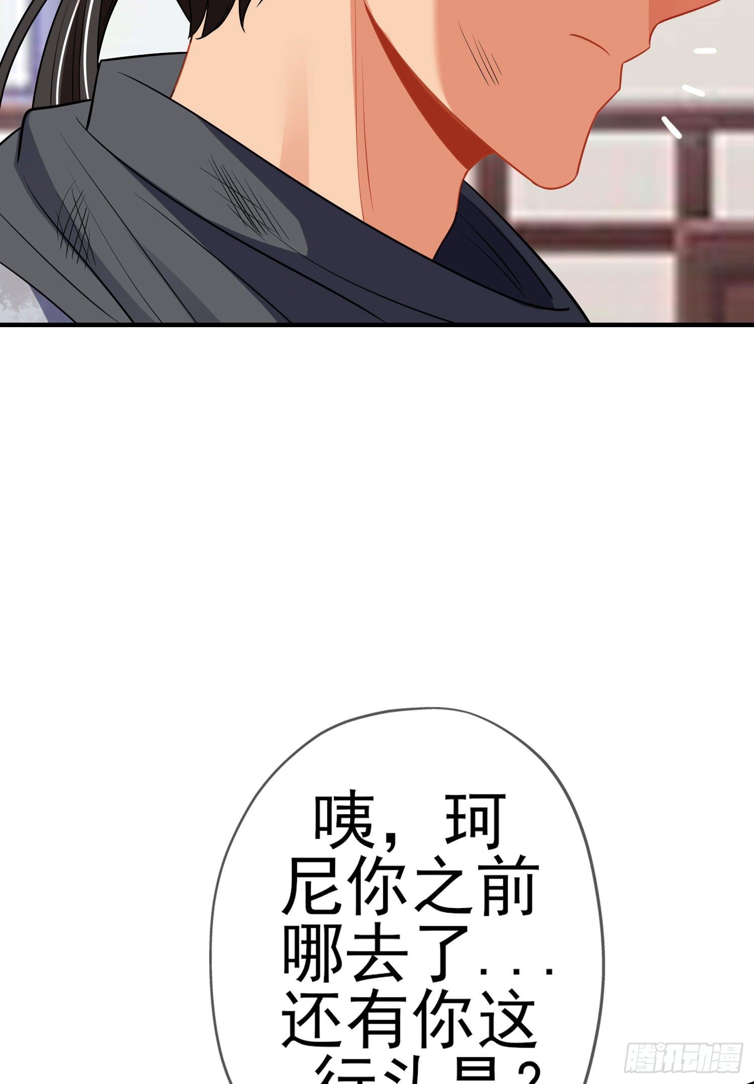 第三个选项（上）(1/2)-第190话