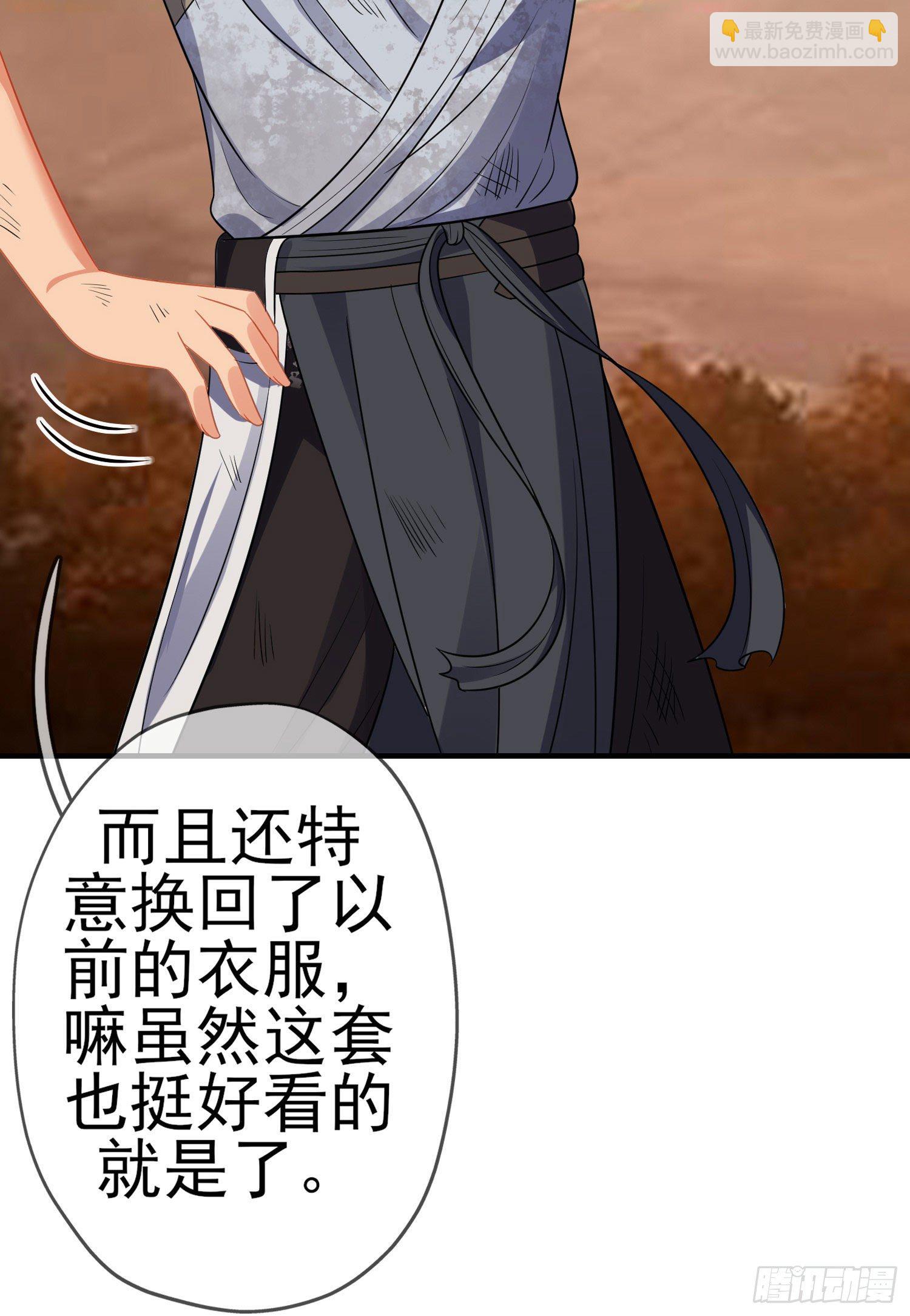 第三个选项（上）(1/2)-第190话