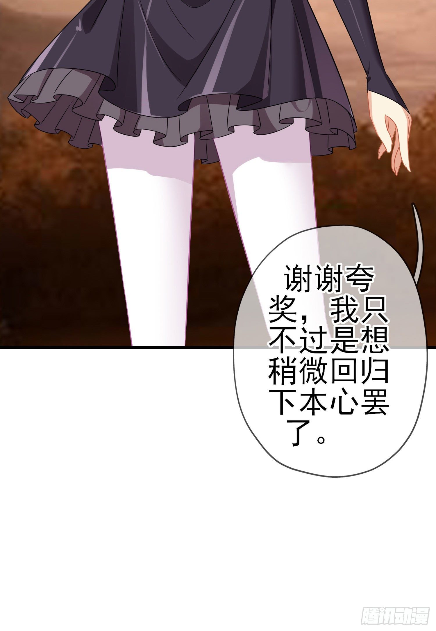 第三个选项（上）(1/2)-第190话