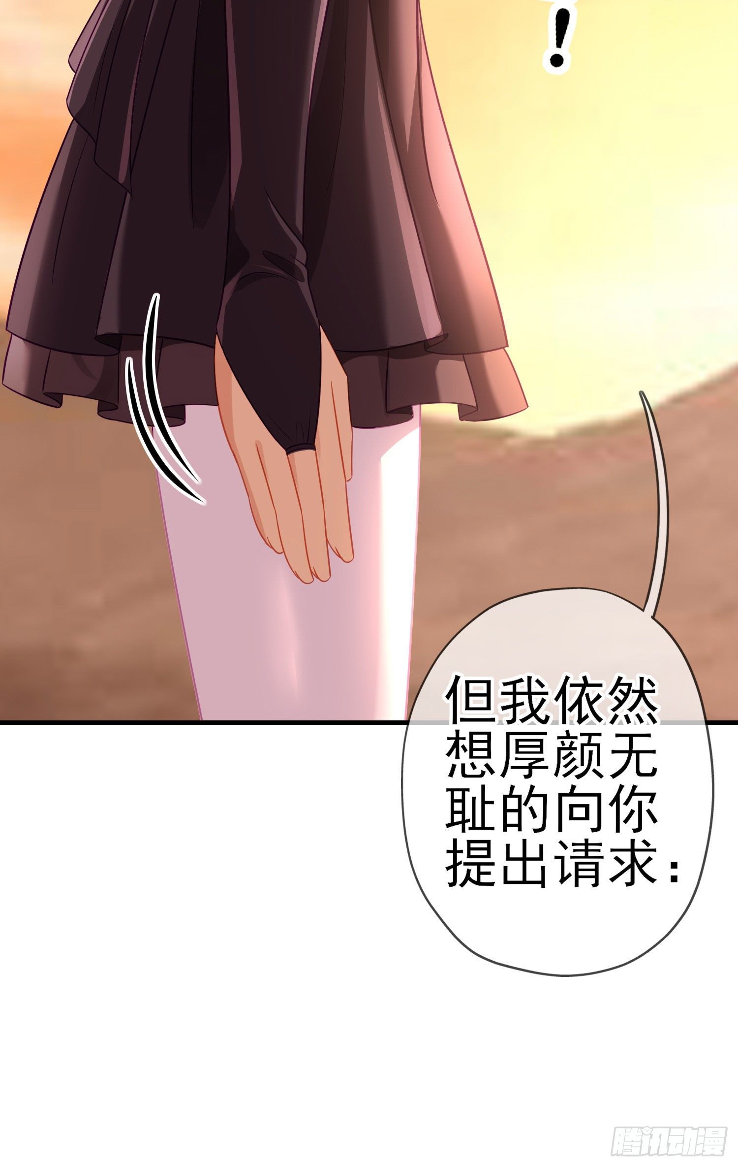 第三个选项（上）(1/2)-第190话