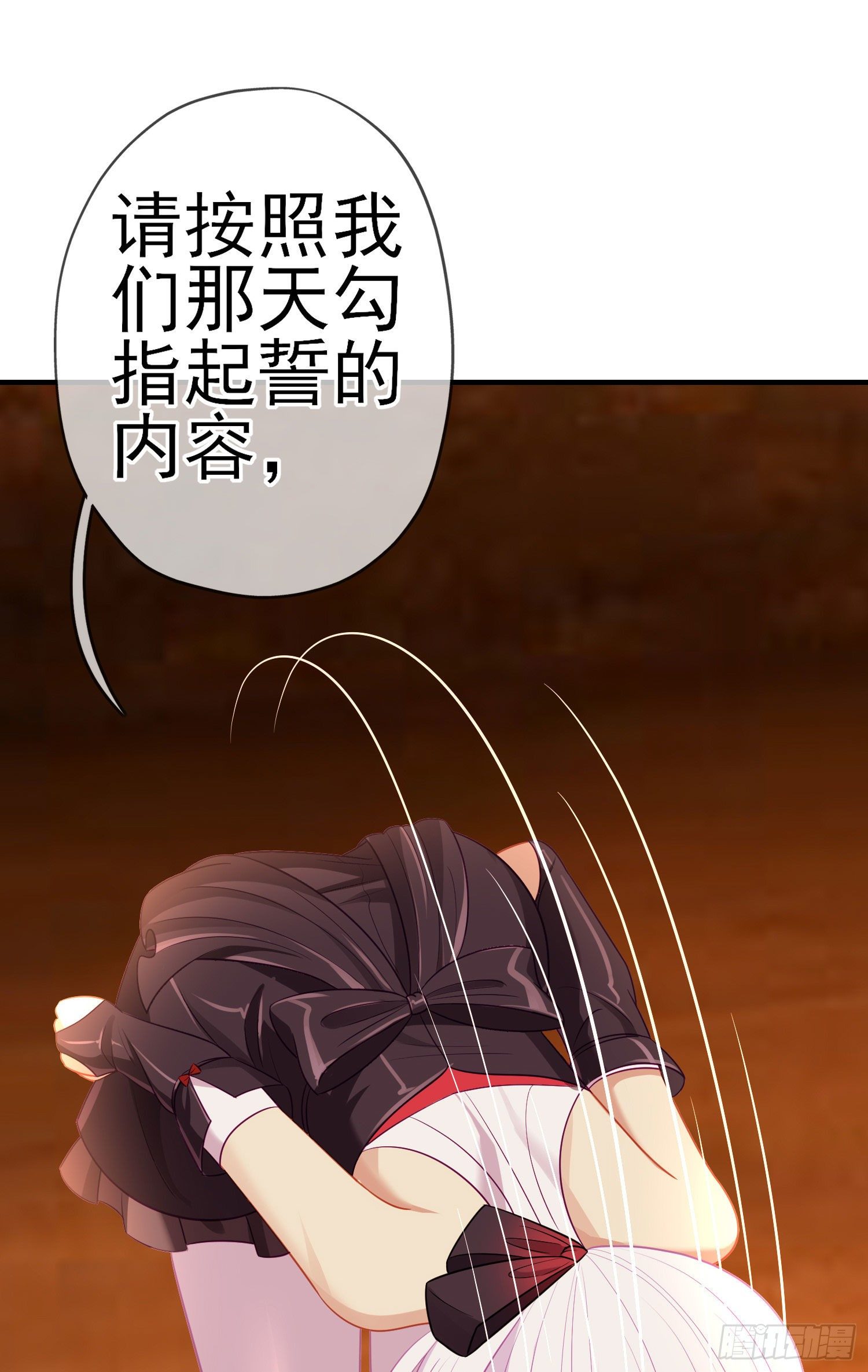 第三个选项（上）(1/2)-第190话