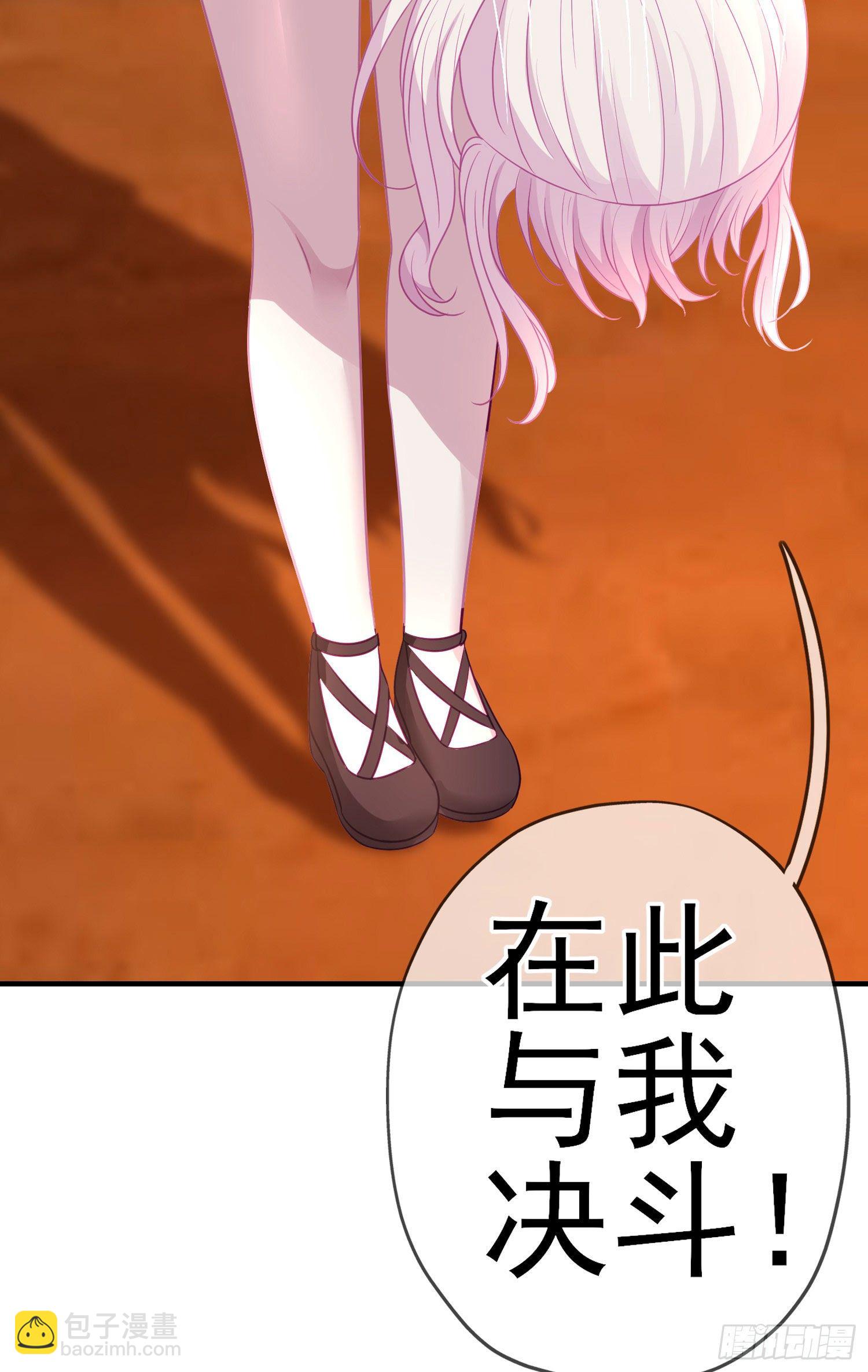 第三个选项（上）(1/2)-第190话