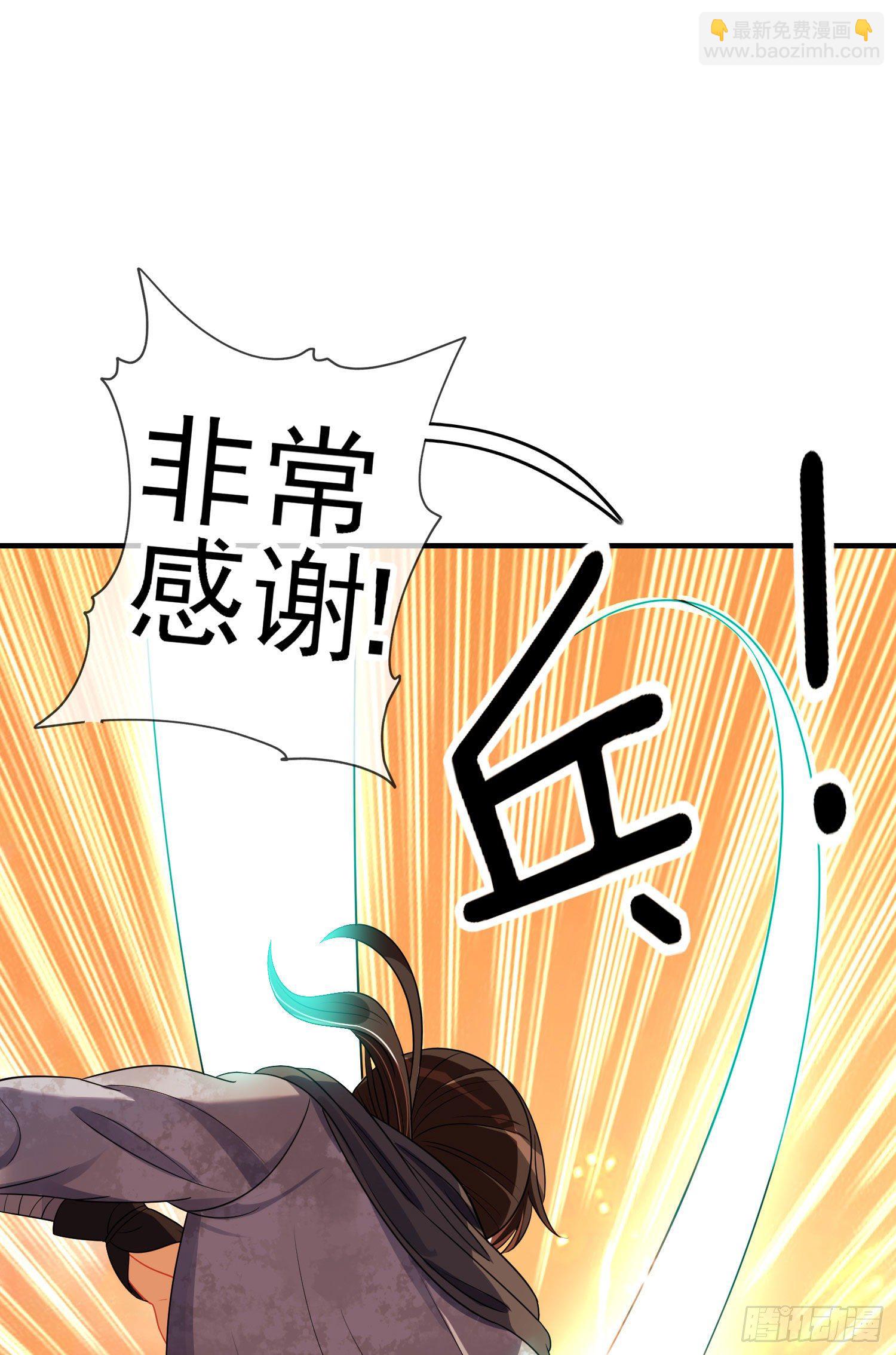 第三个选项（上）(1/2)-第190话