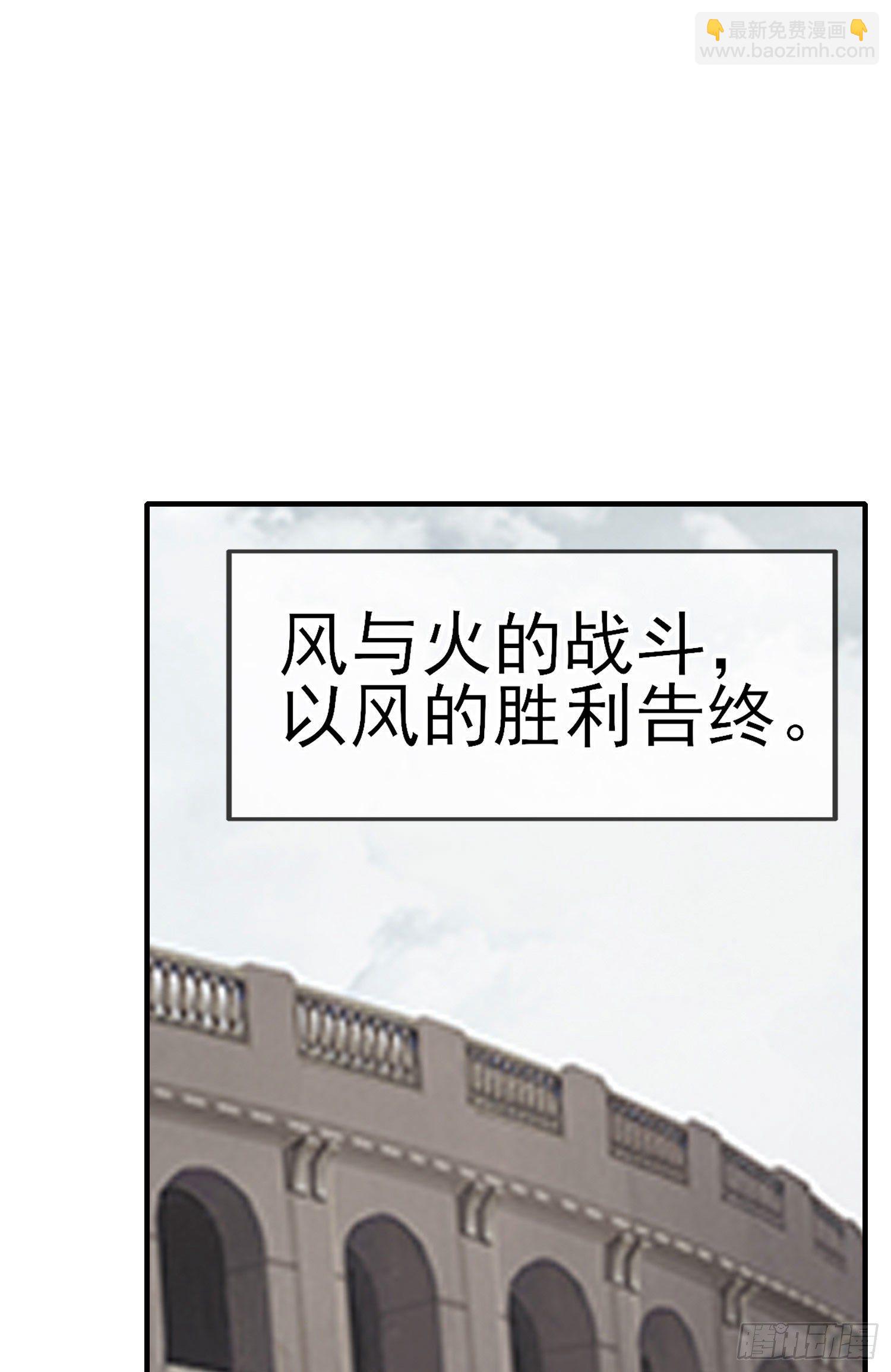 第三个选项（上）(1/2)-第190话