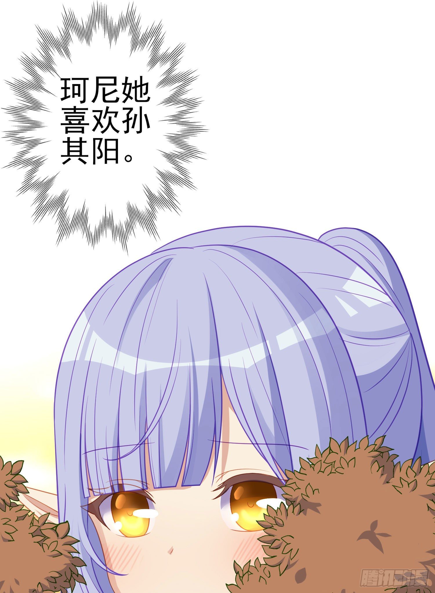 第三个选项（上）(1/2)-第190话