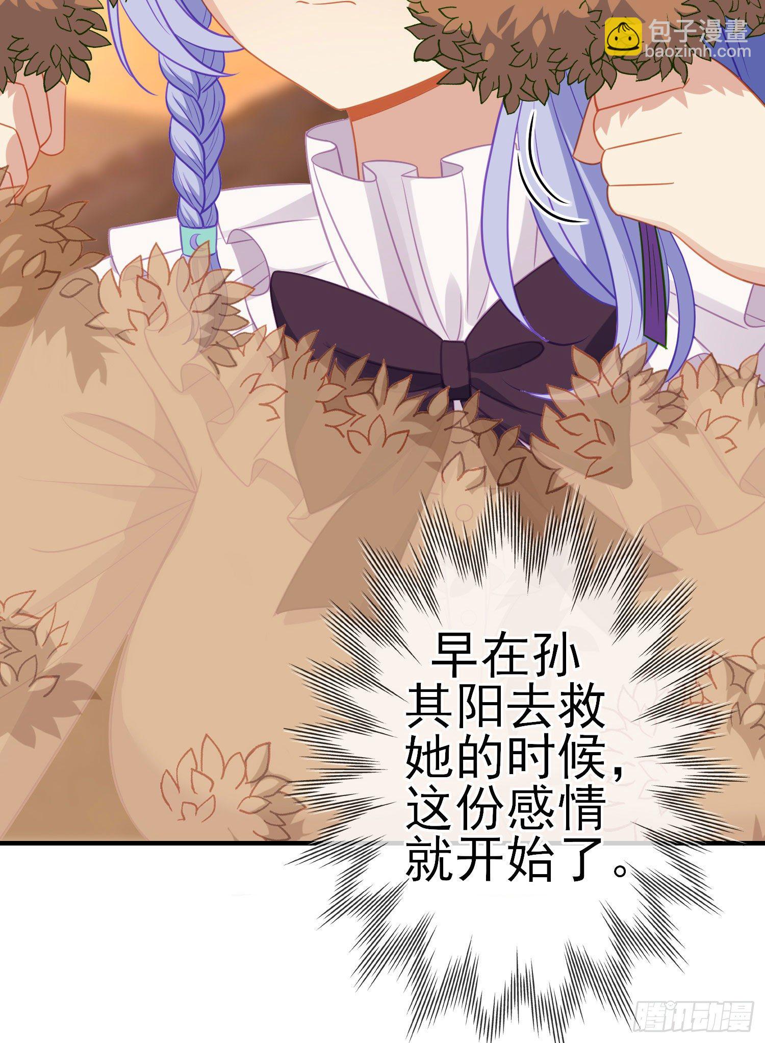 第三个选项（上）(1/2)-第190话