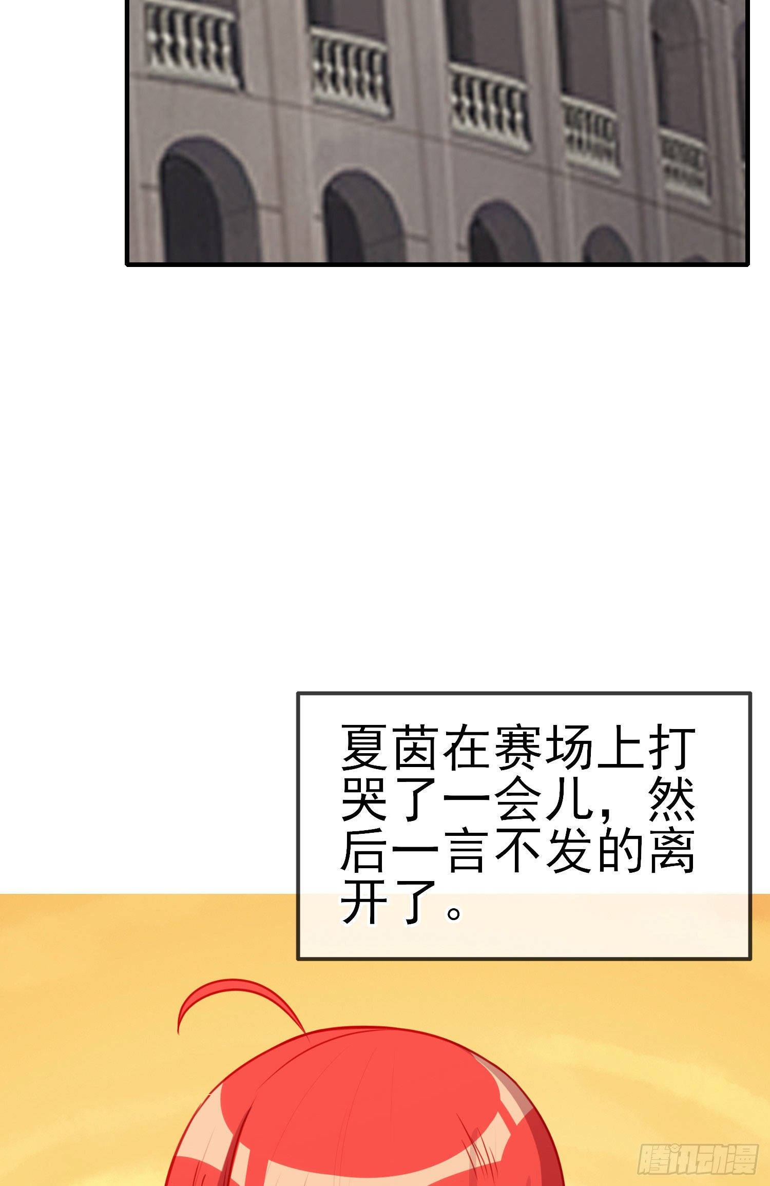 第三个选项（上）(1/2)-第190话