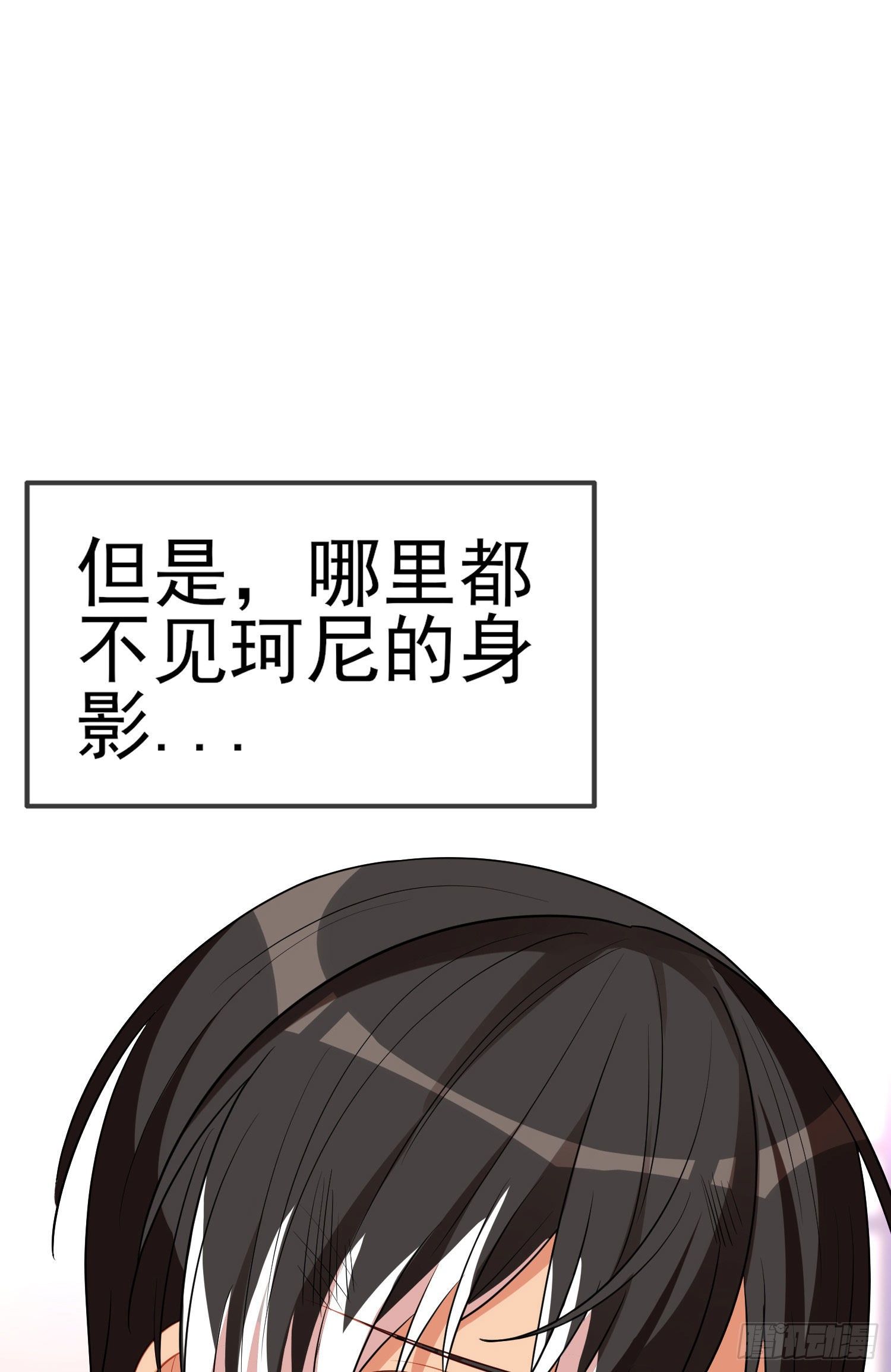第三个选项（上）(1/2)-第190话