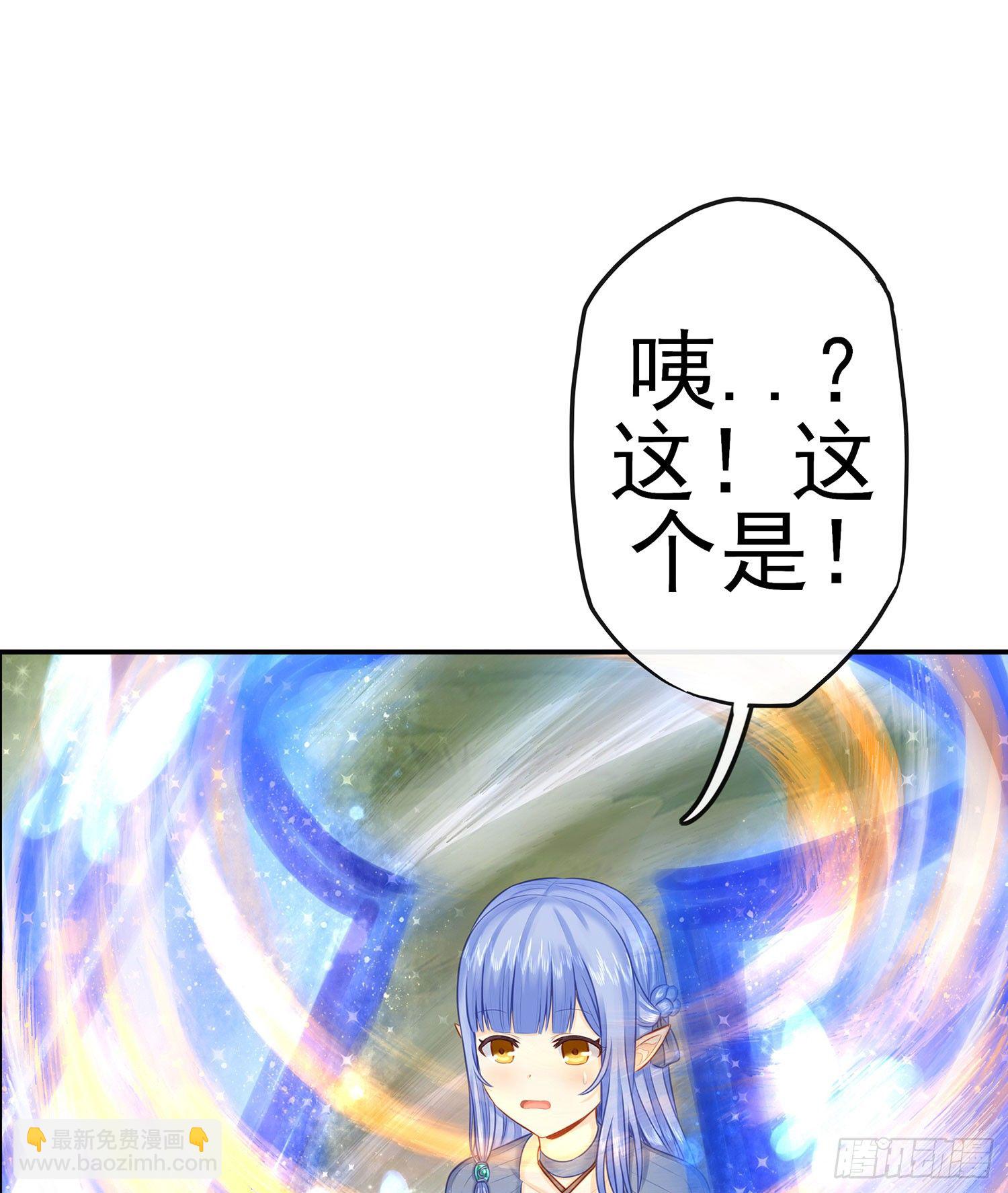 月之盏(1/2)-第20话