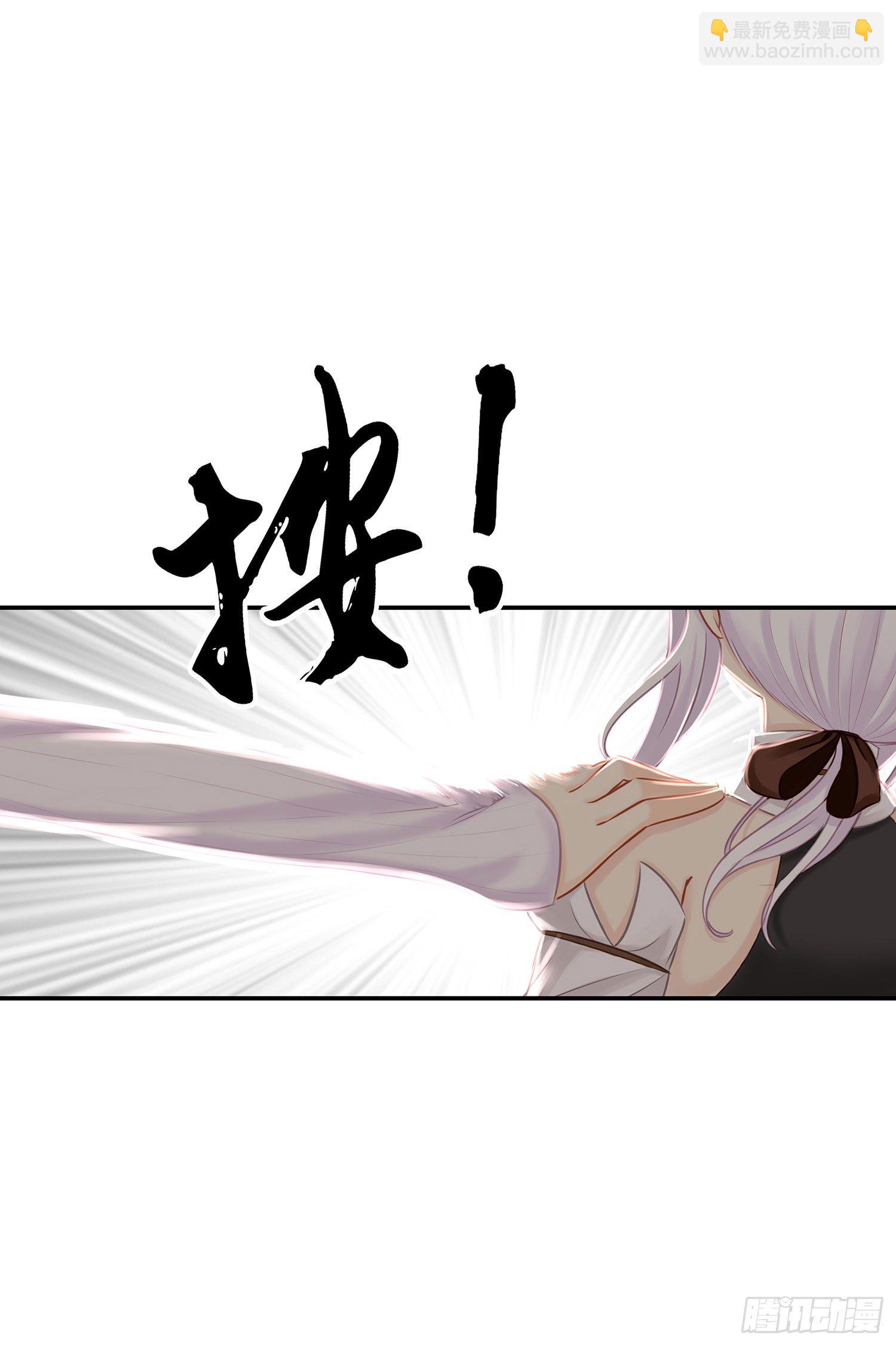 月之盏(1/2)-第20话