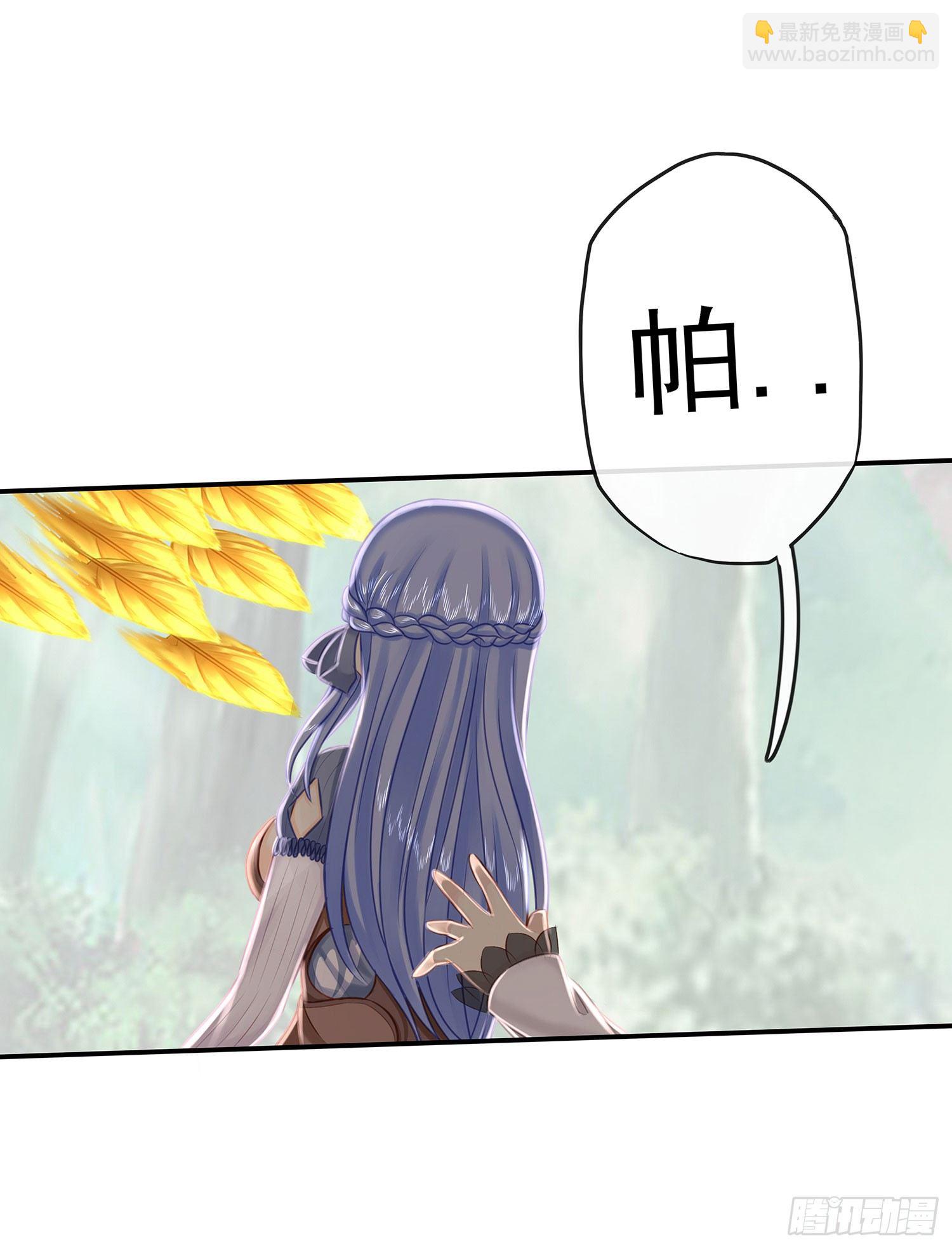 月之盏(1/2)-第20话