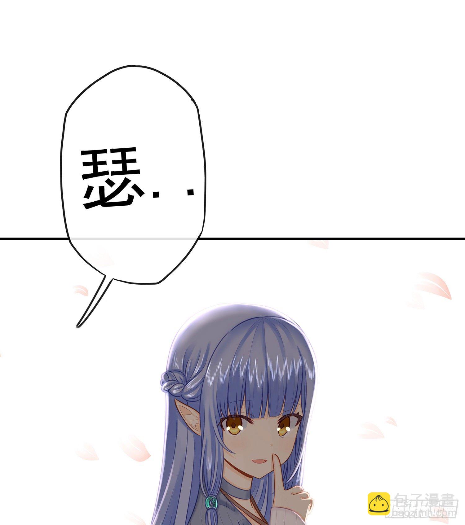 月之盏(1/2)-第20话