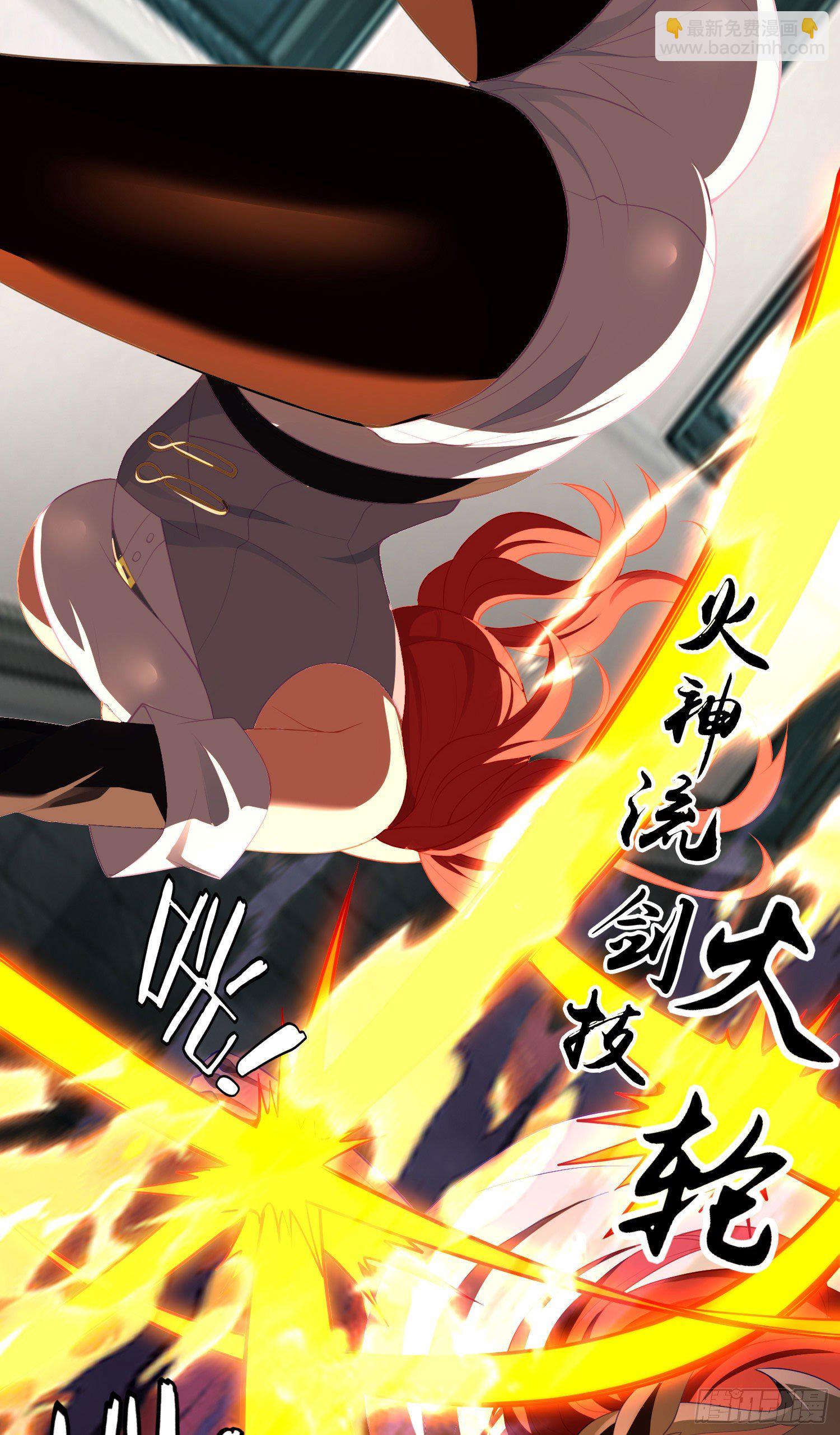 一去不复返矣（上）(1/2)-第192话