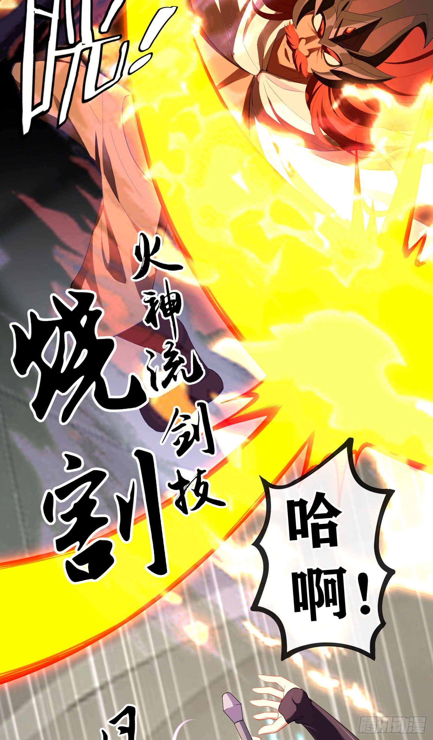 一去不复返矣（上）(1/2)-第192话