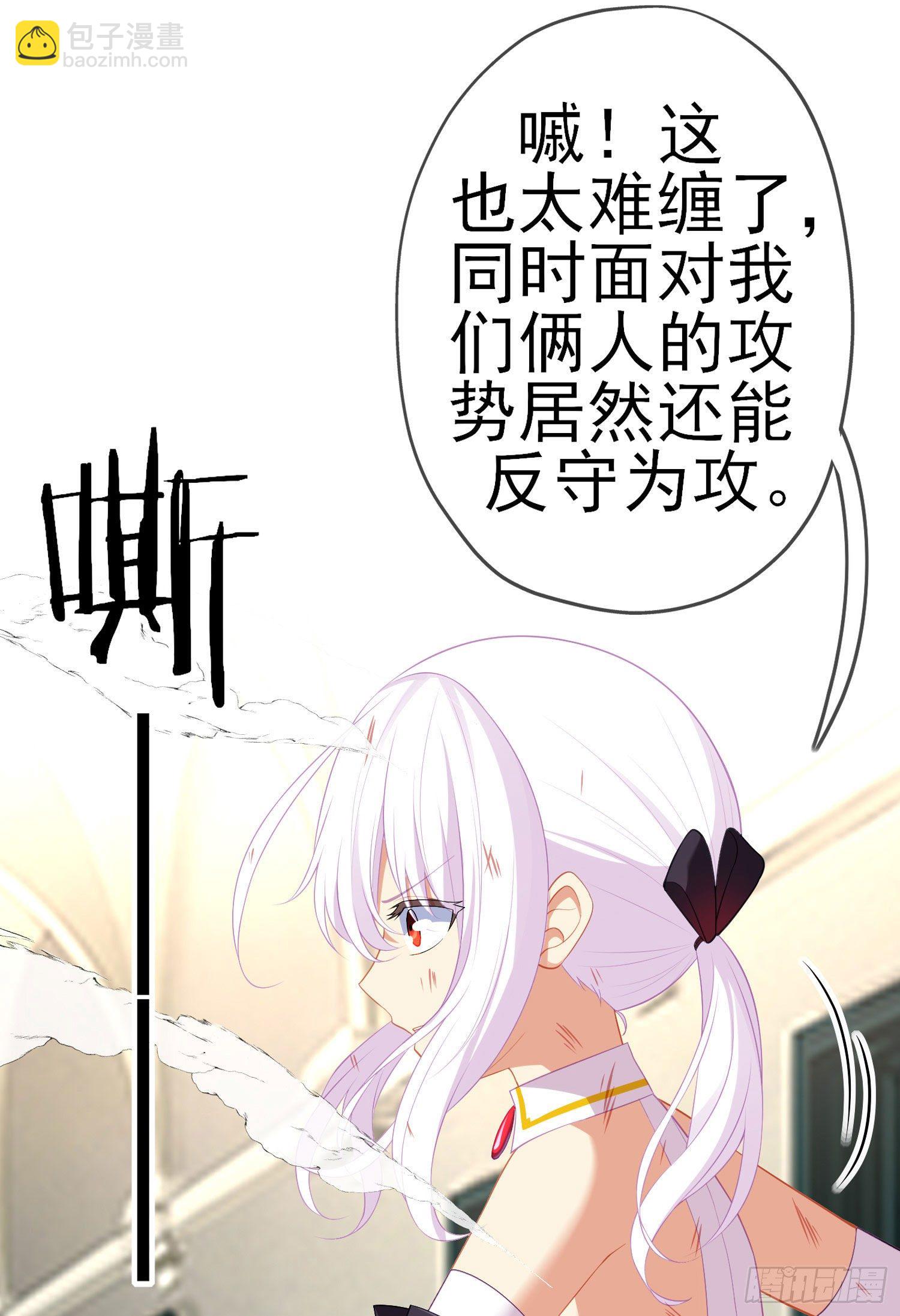 一去不复返矣（上）(1/2)-第192话