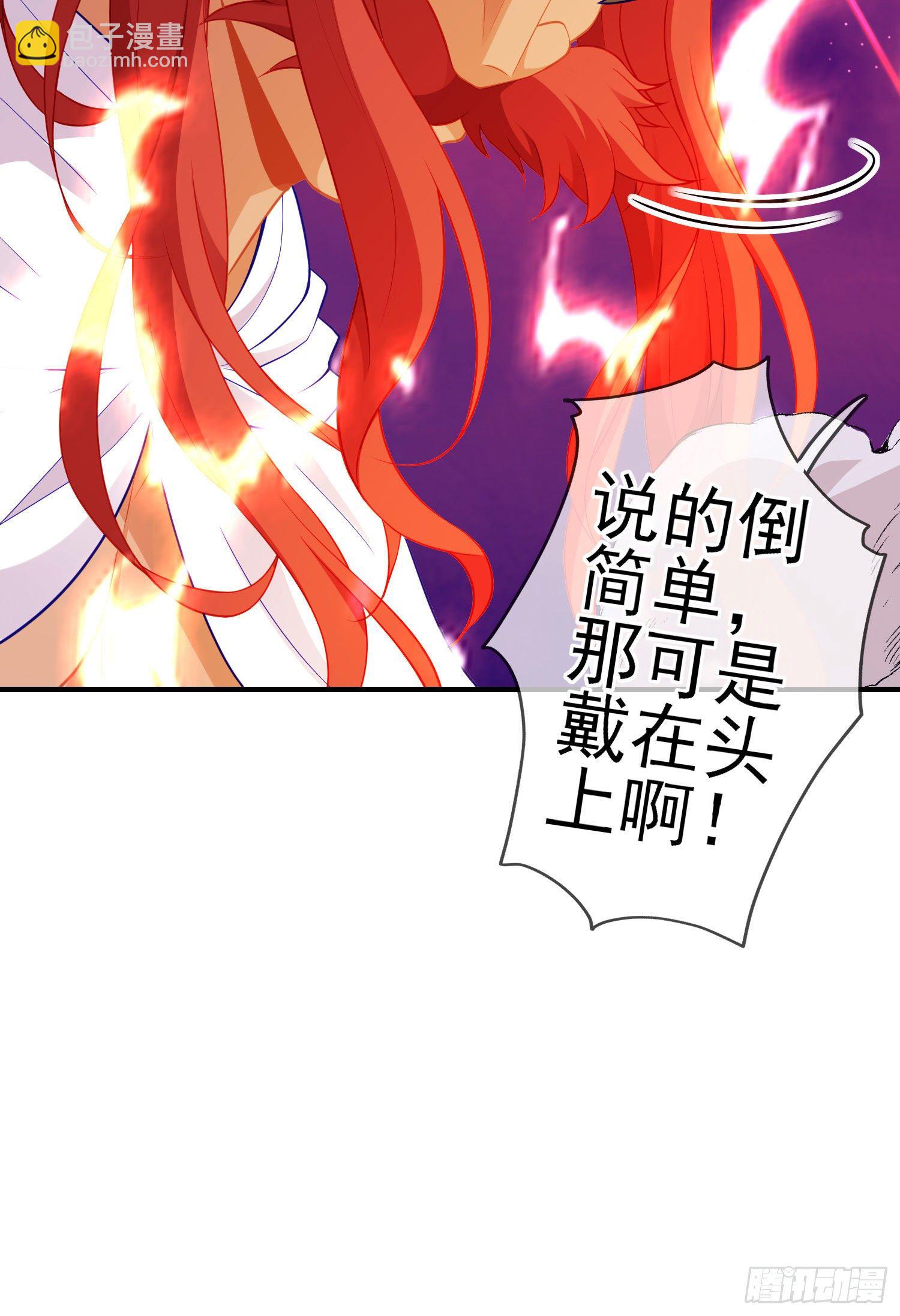 一去不复返矣（上）(1/2)-第192话