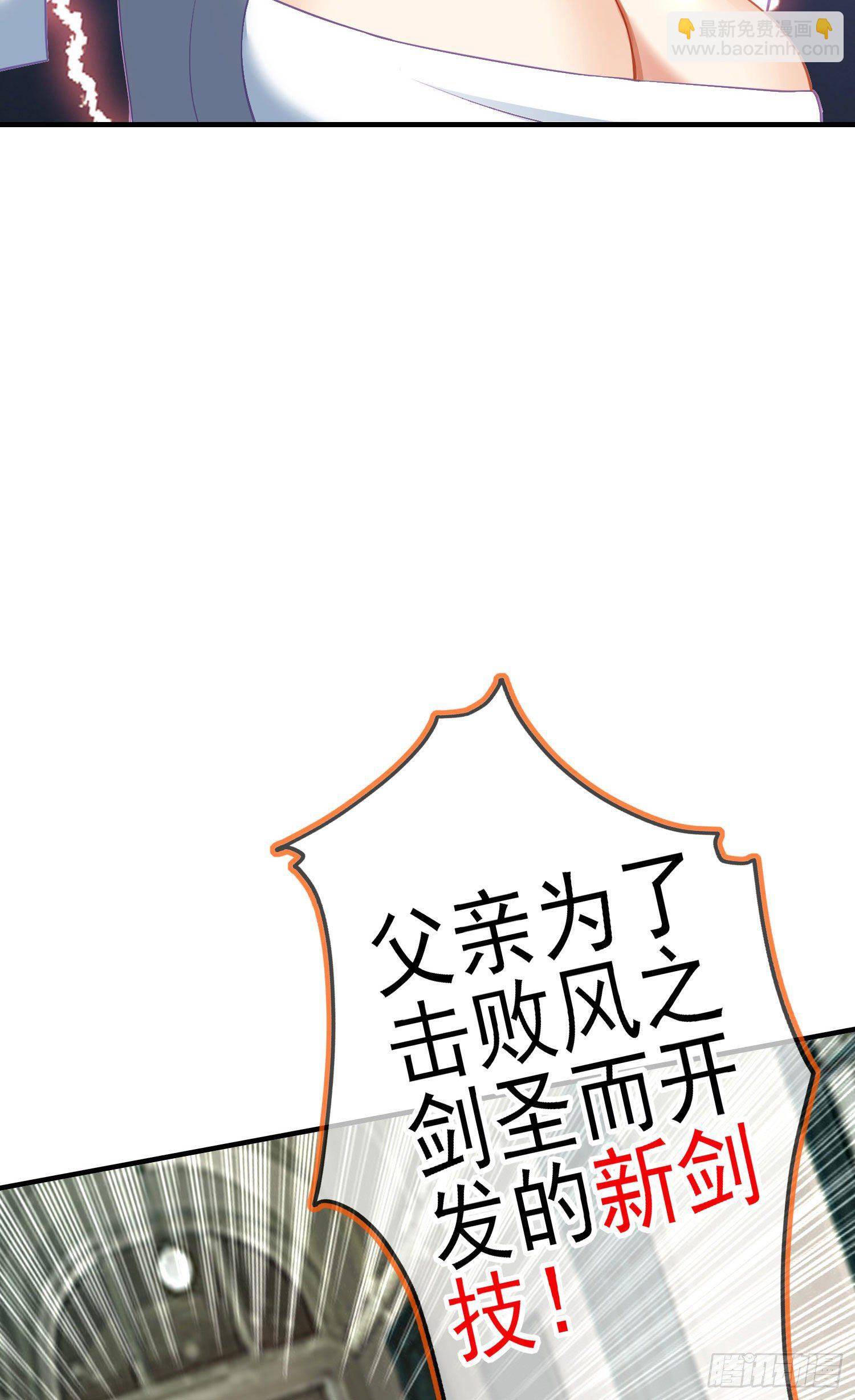 一去不复返矣（上）(1/2)-第192话