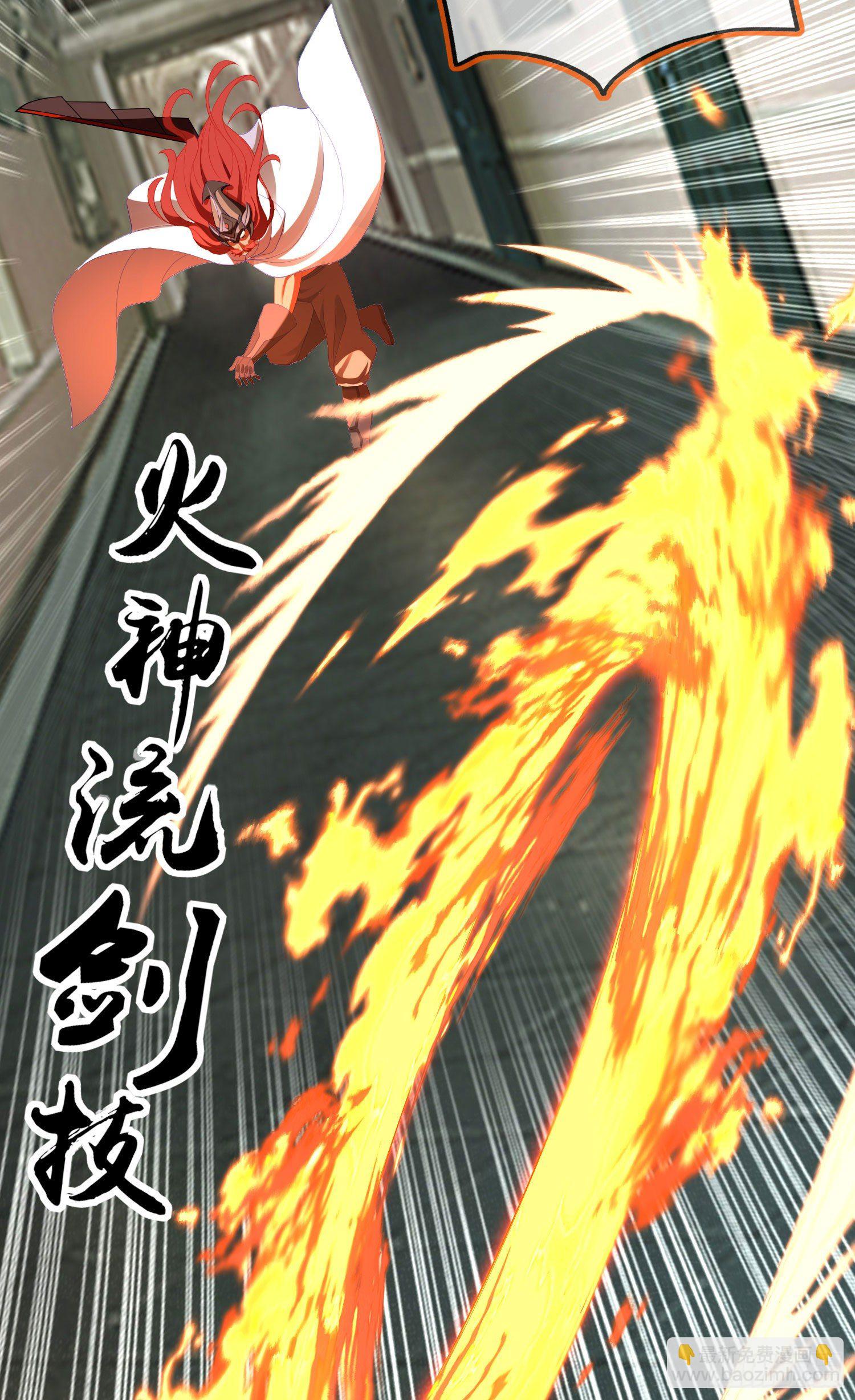 一去不复返矣（上）(1/2)-第192话