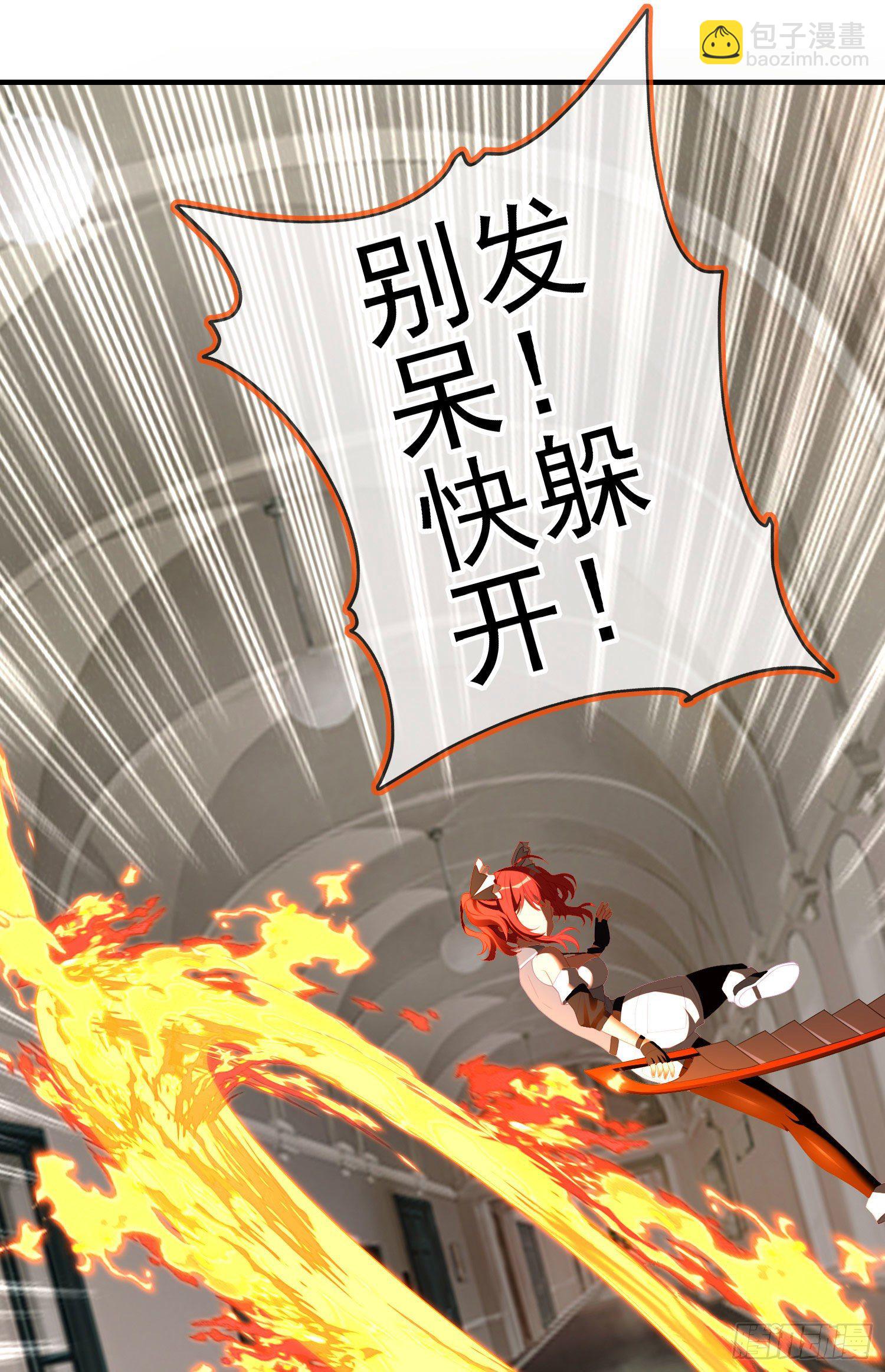 一去不复返矣（上）(1/2)-第192话