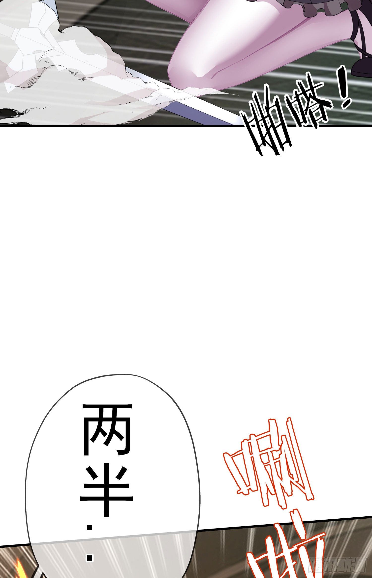 一去不复返矣（上）(1/2)-第192话
