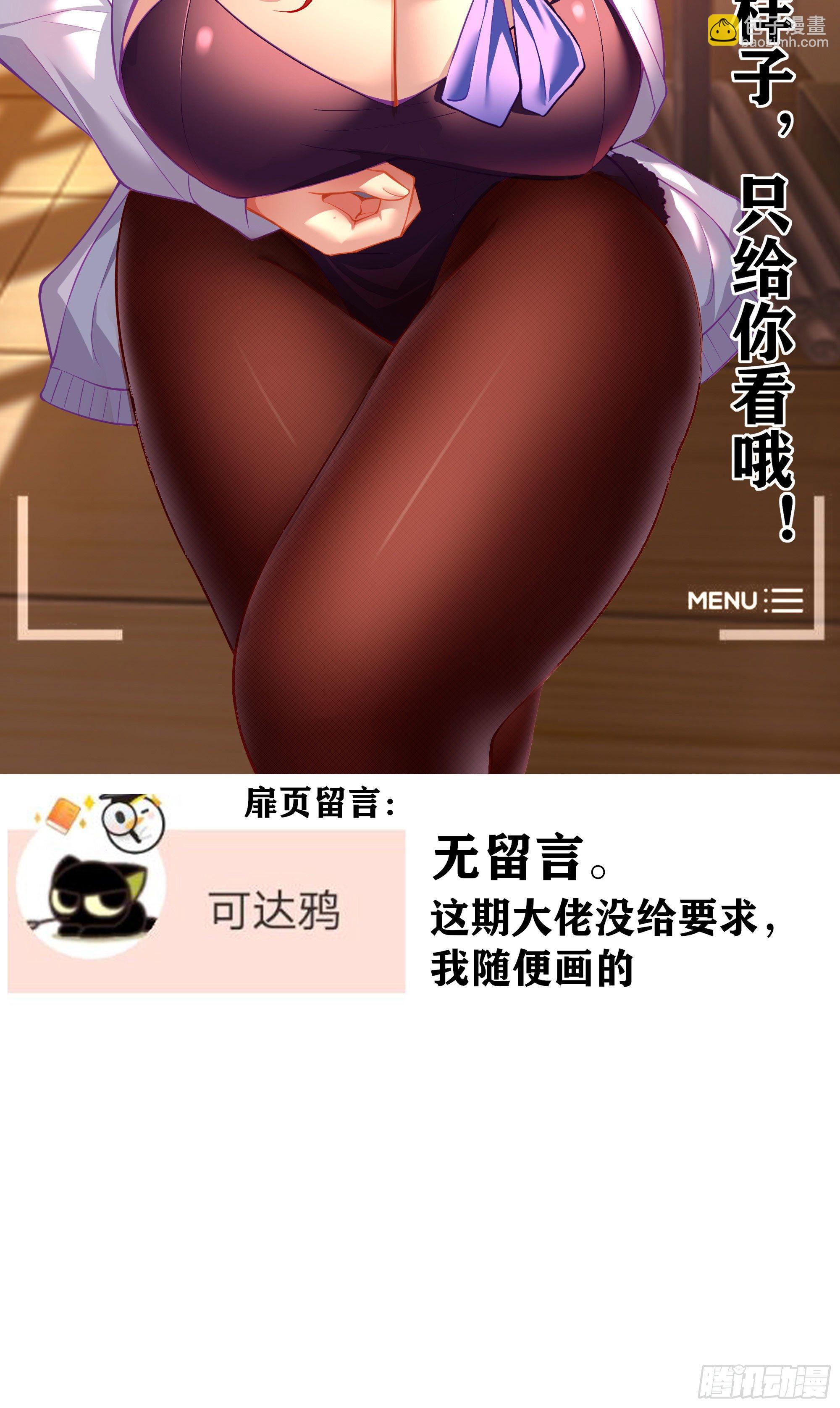 傲慢（上）(1/2)-第194话