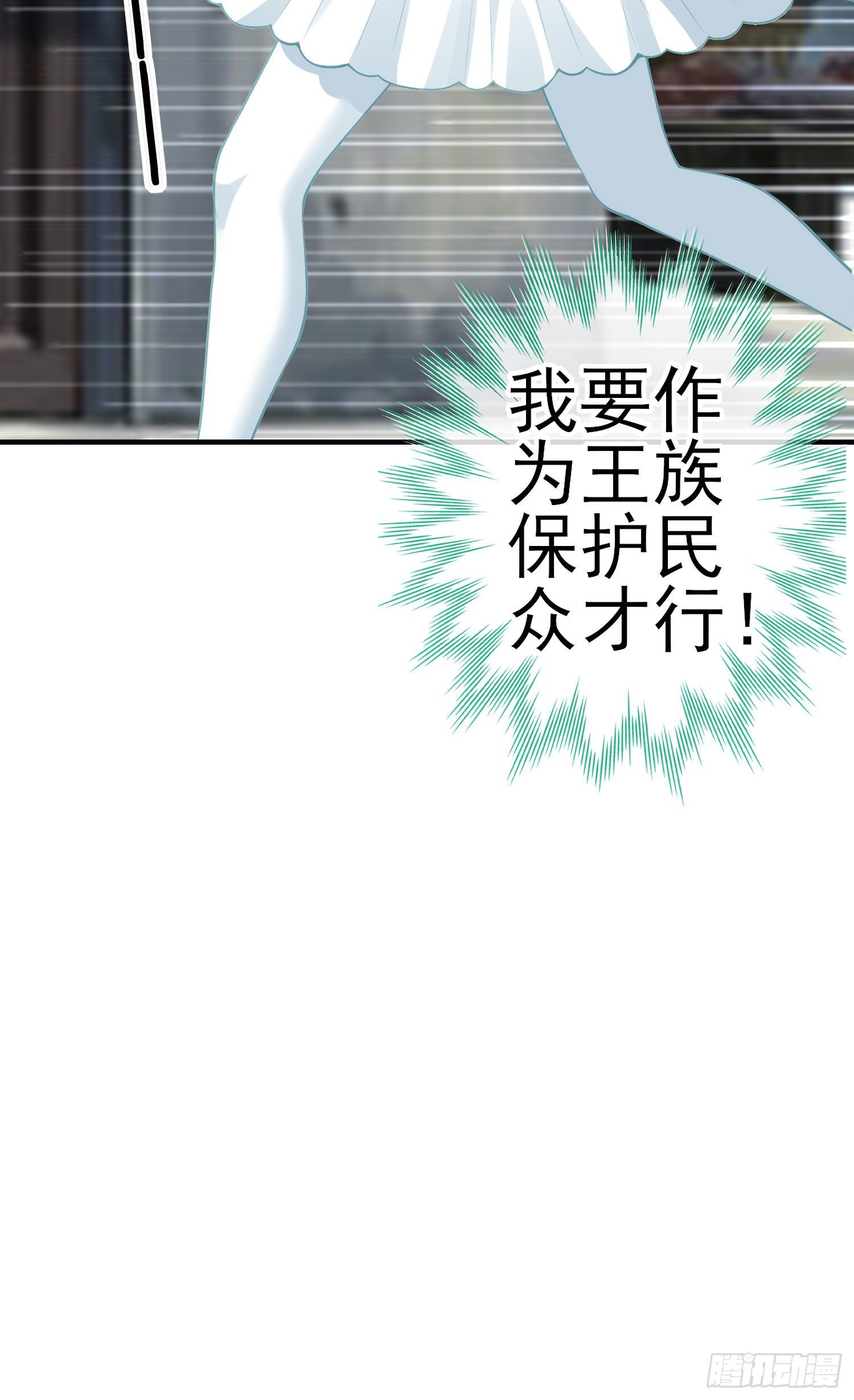傲慢（上）(1/2)-第194话