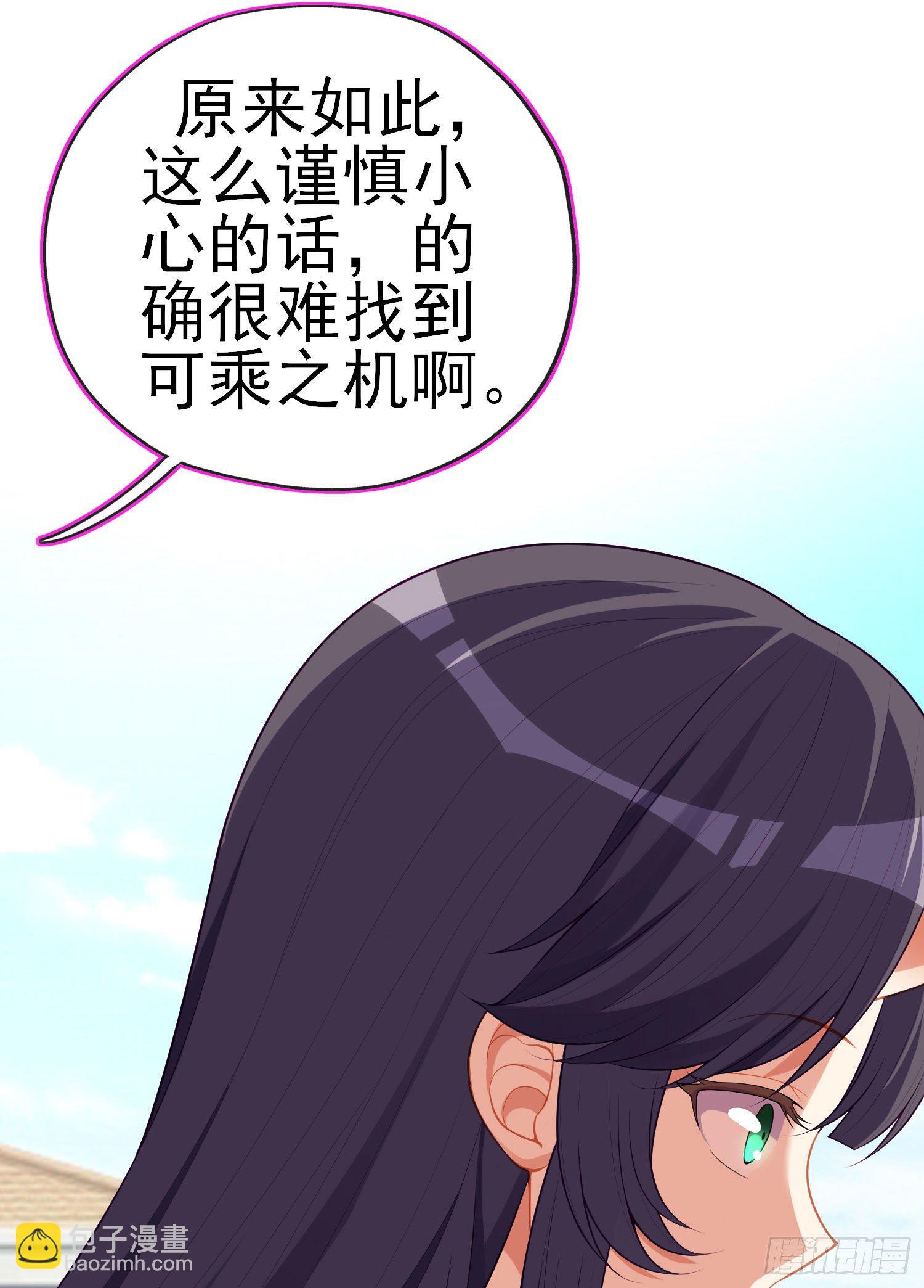 傲慢（上）(1/2)-第194话