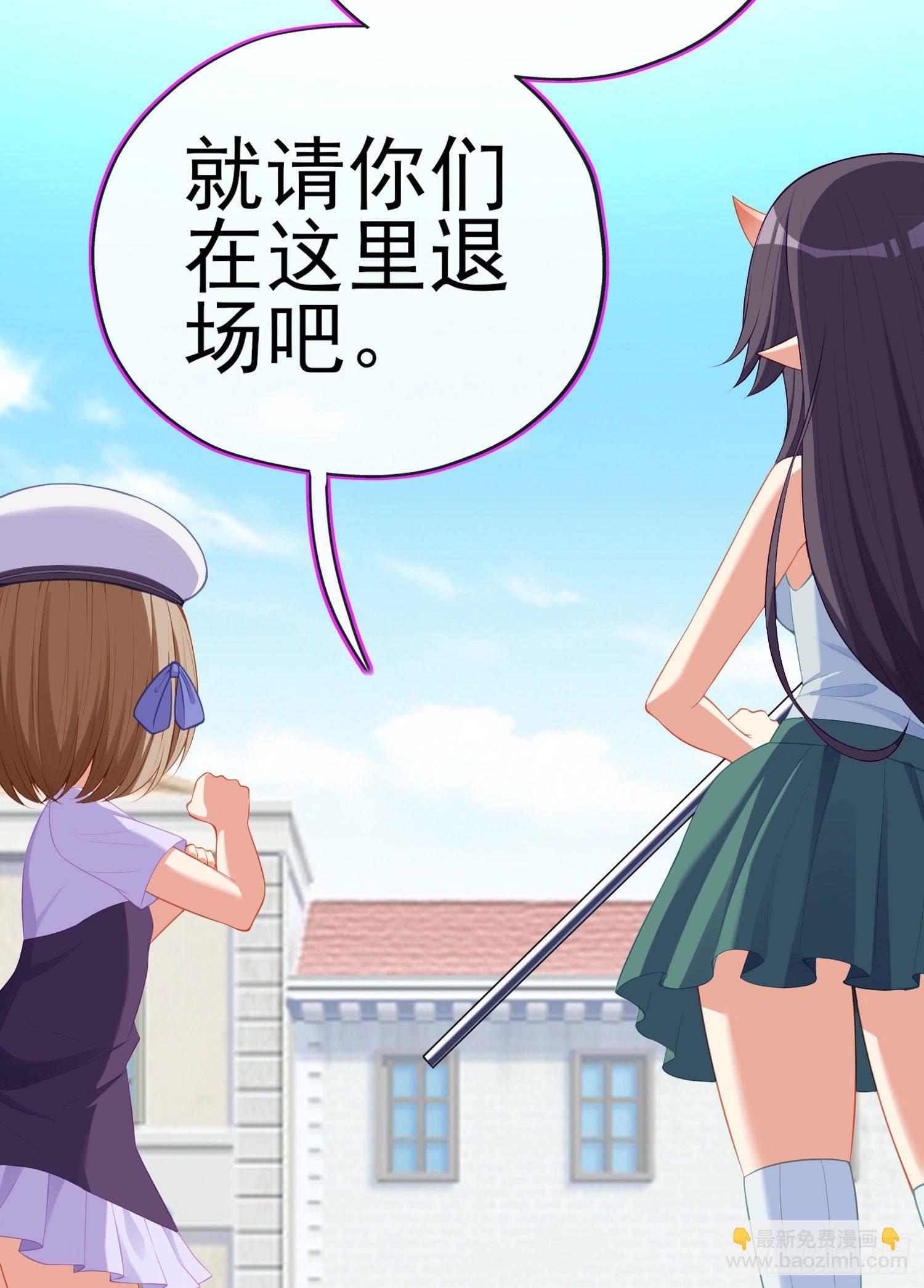 傲慢（上）(1/2)-第194话