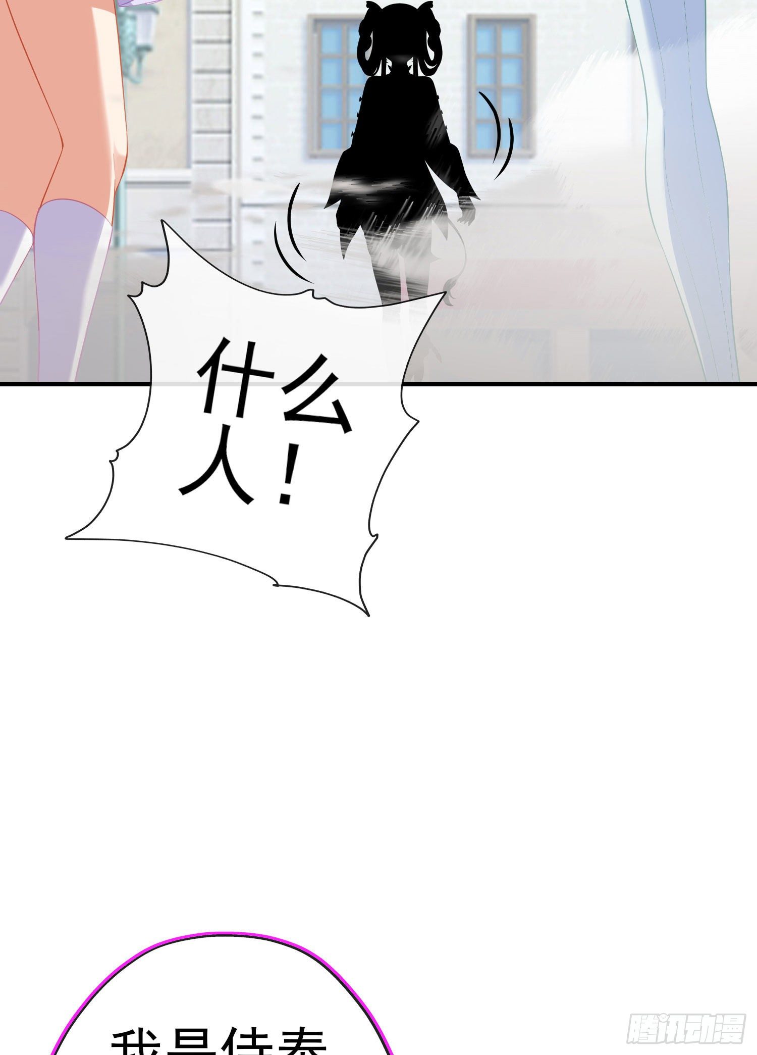 傲慢（上）(1/2)-第194话