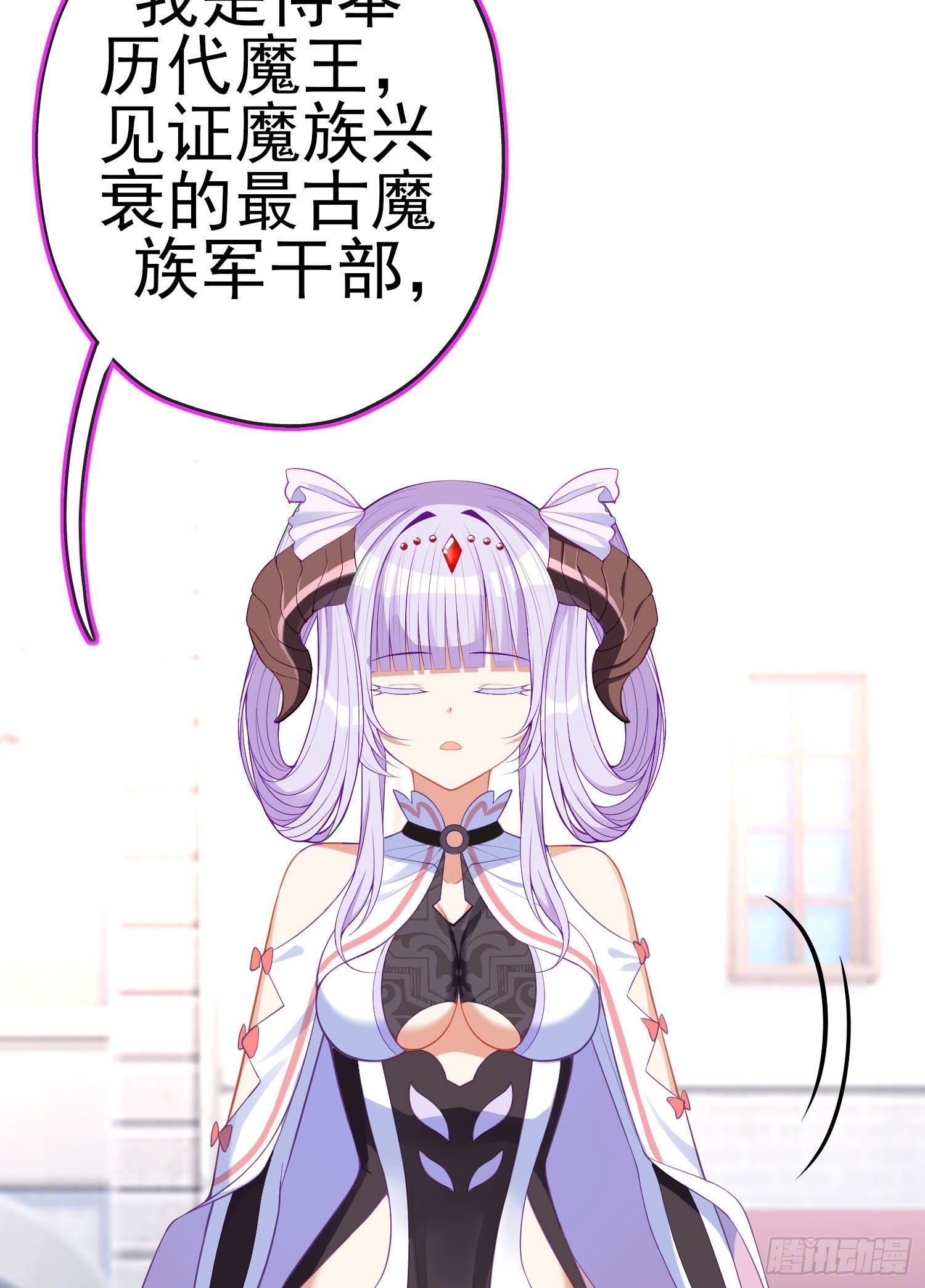傲慢（上）(1/2)-第194话