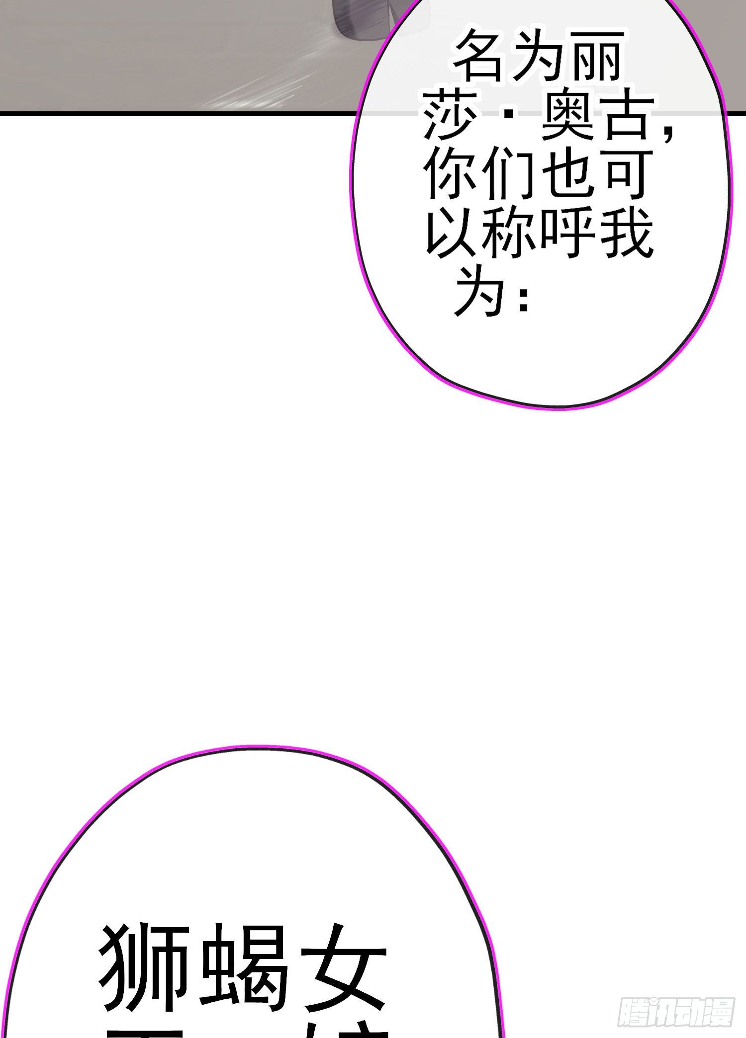 傲慢（上）(1/2)-第194话