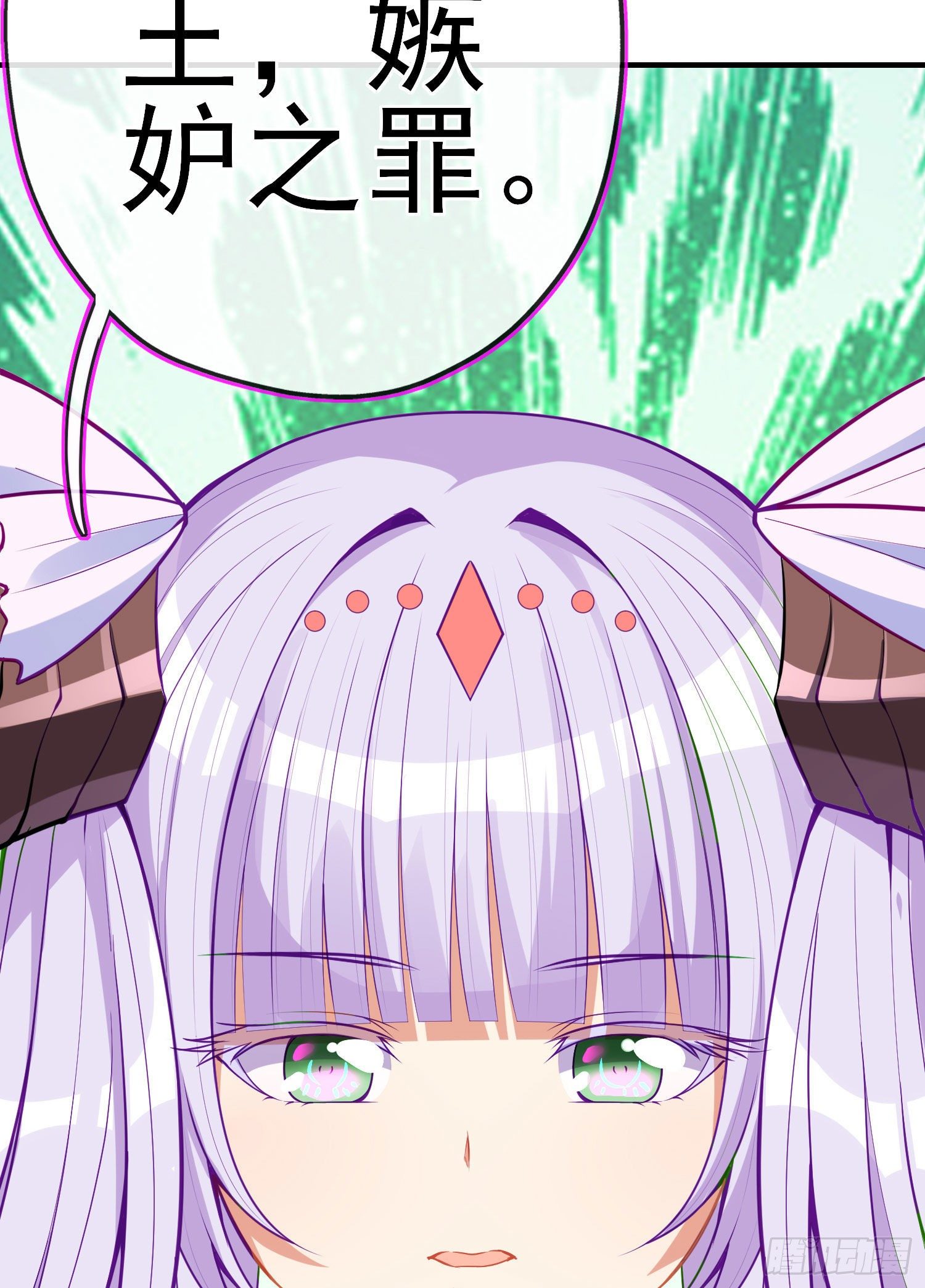 傲慢（上）(1/2)-第194话